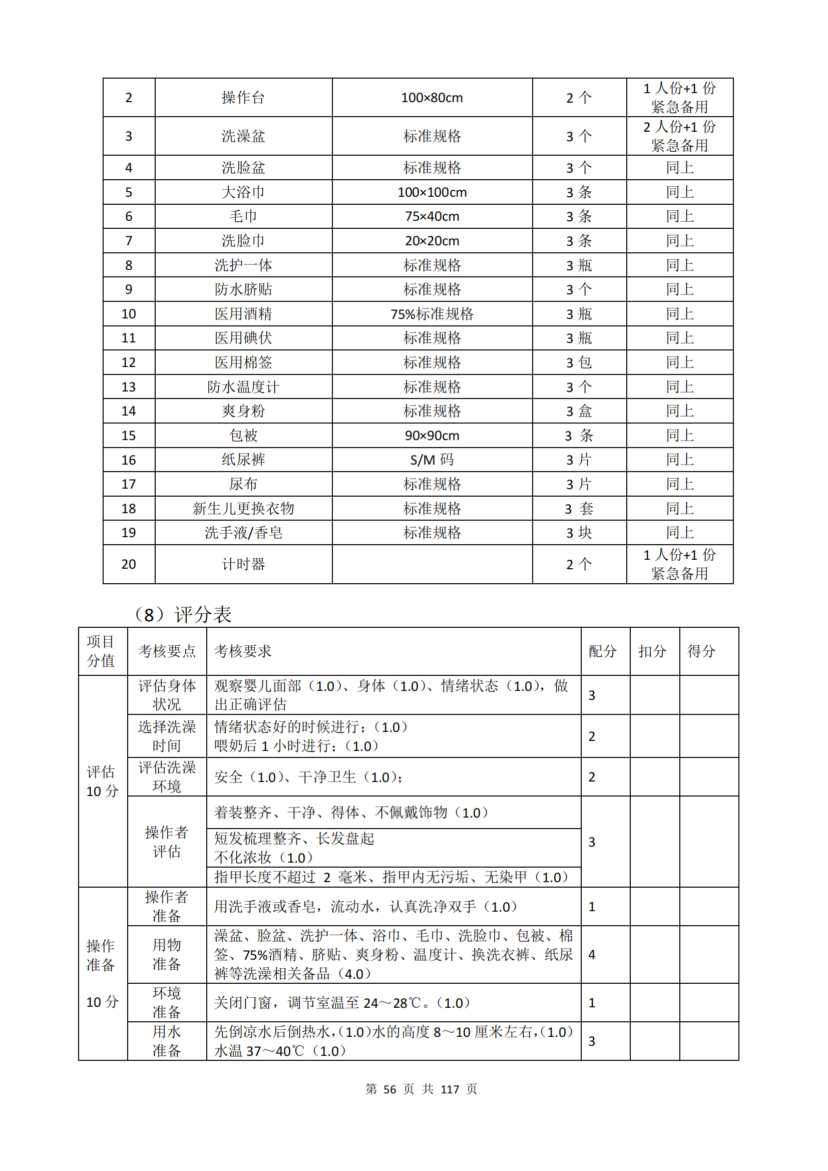 �ƶ�����3118��(�й���)���¹ٷ���վ