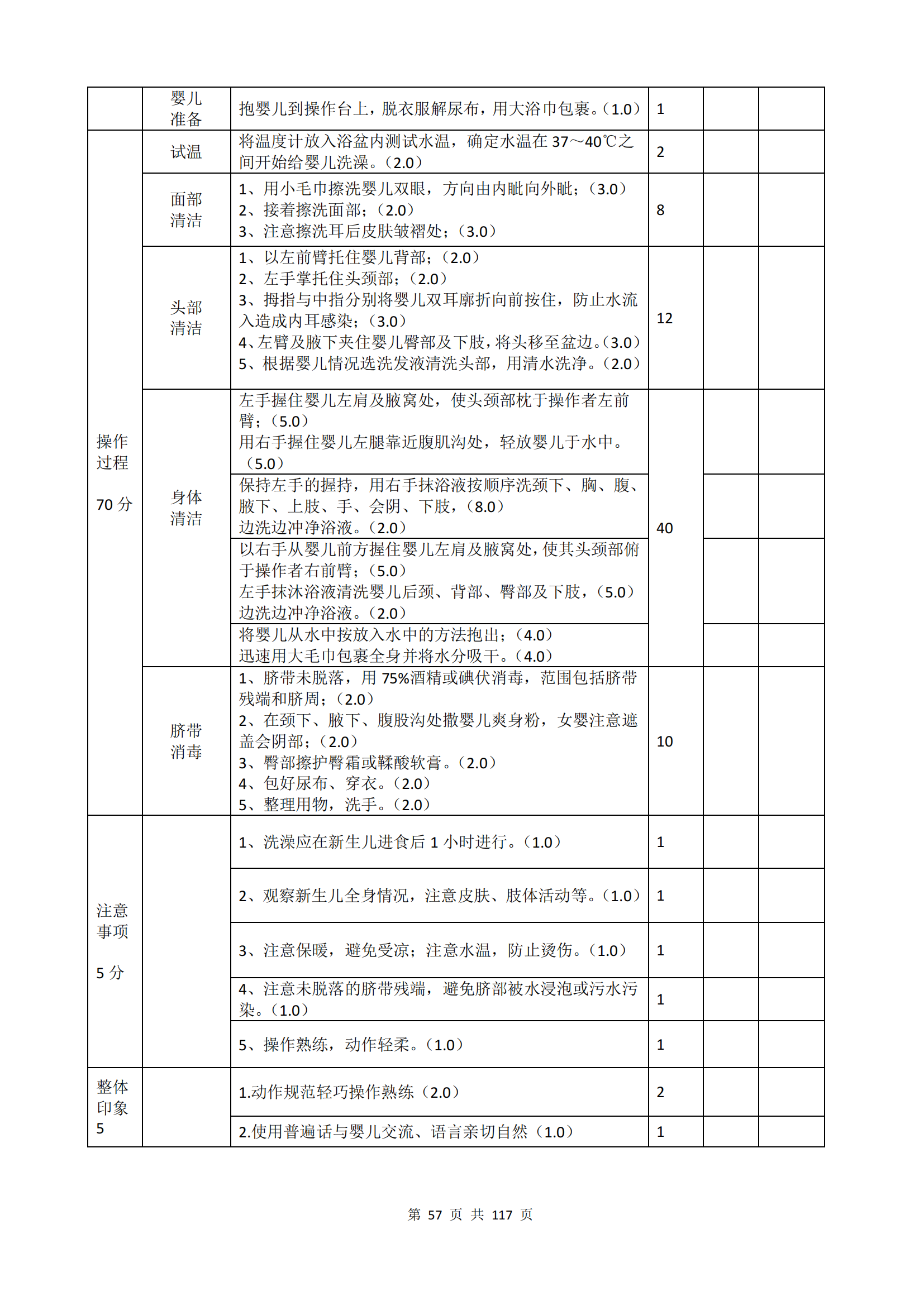 �ƶ�����3118��(�й���)���¹ٷ���վ