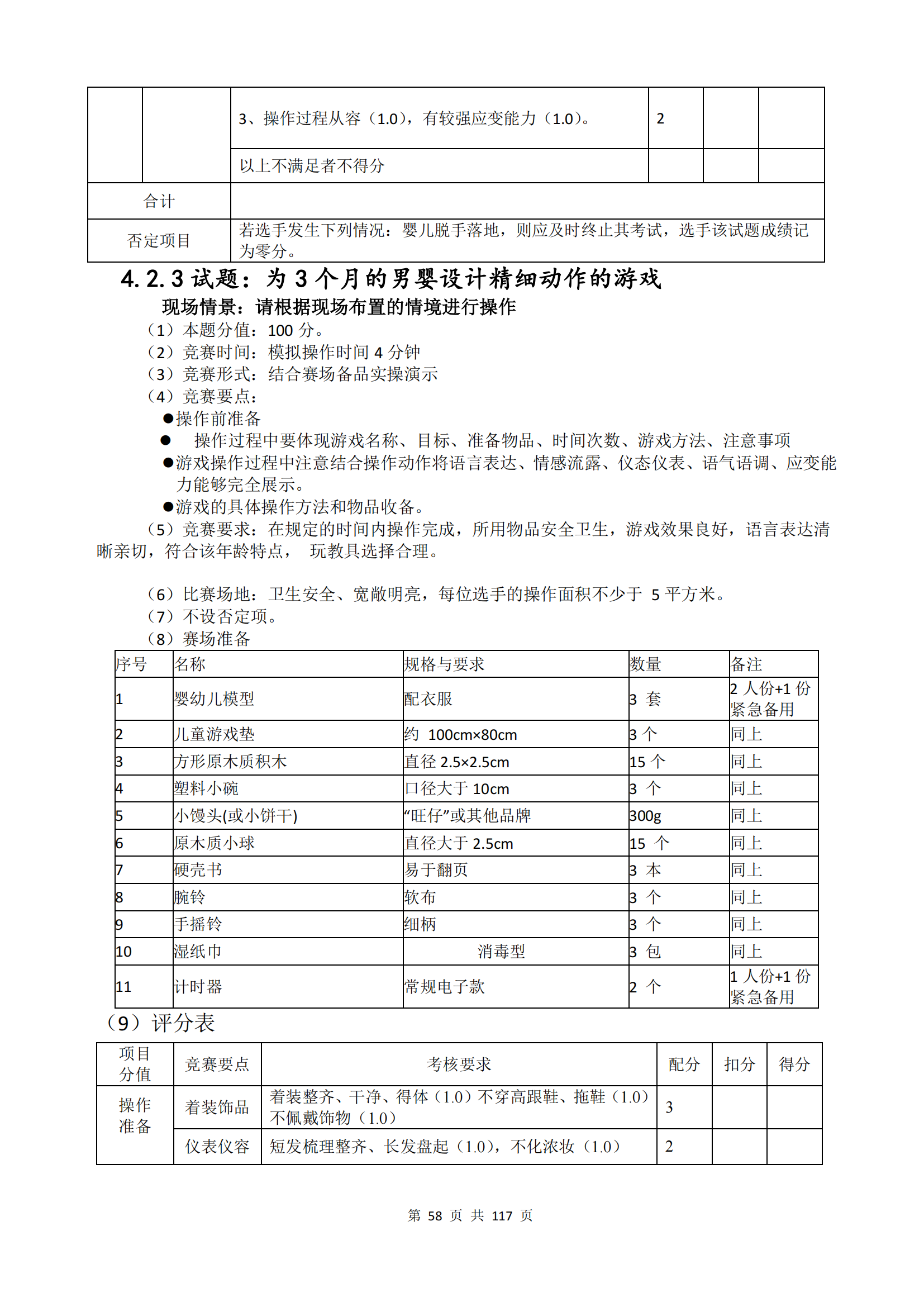 �ƶ�����3118��(�й���)���¹ٷ���վ