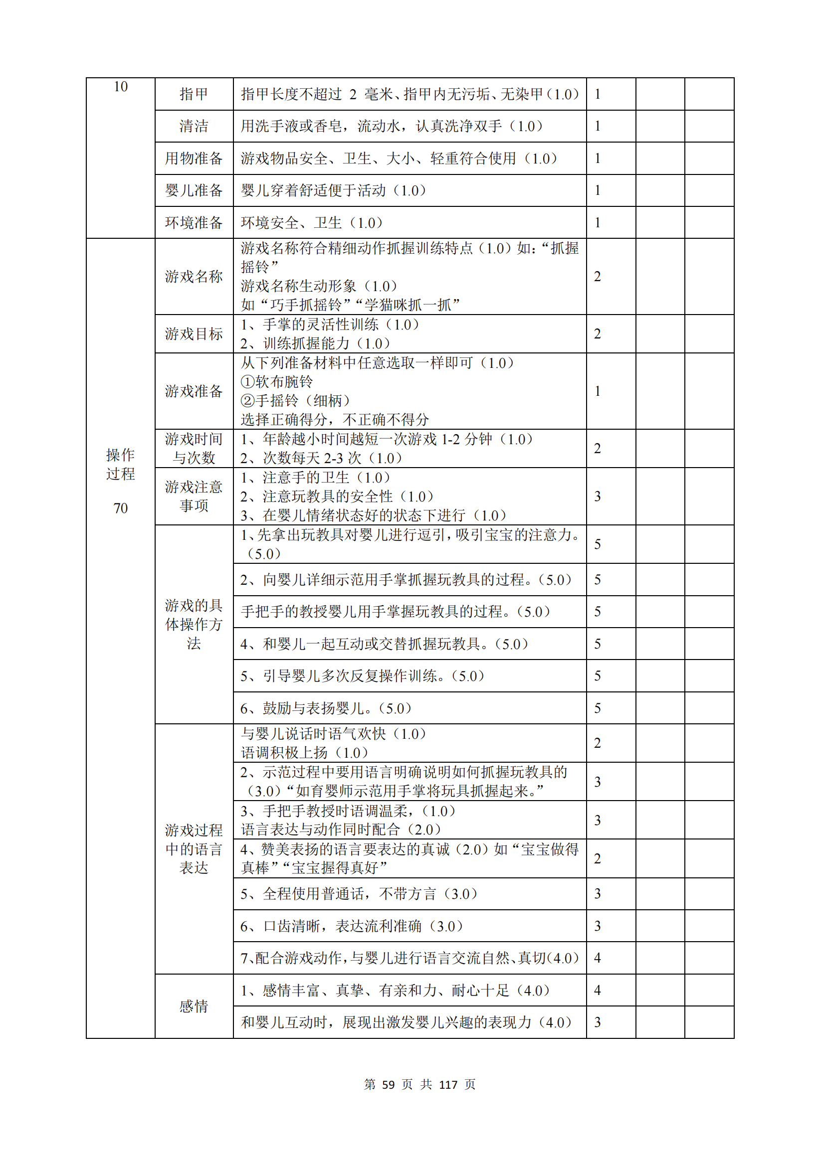 �ƶ�����3118��(�й���)���¹ٷ���վ