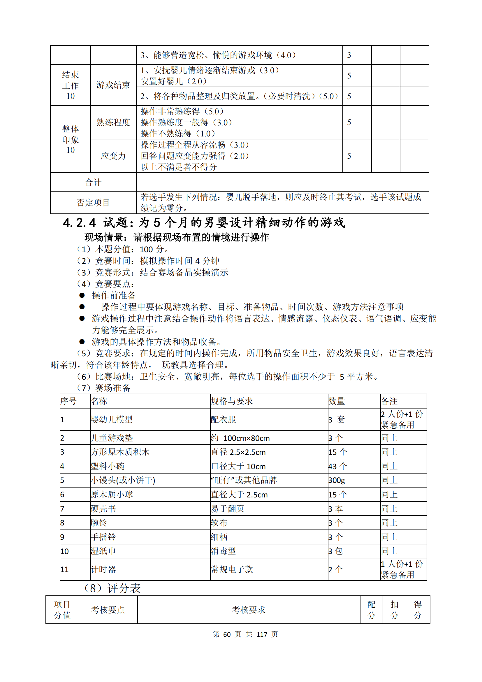 �ƶ�����3118��(�й���)���¹ٷ���վ