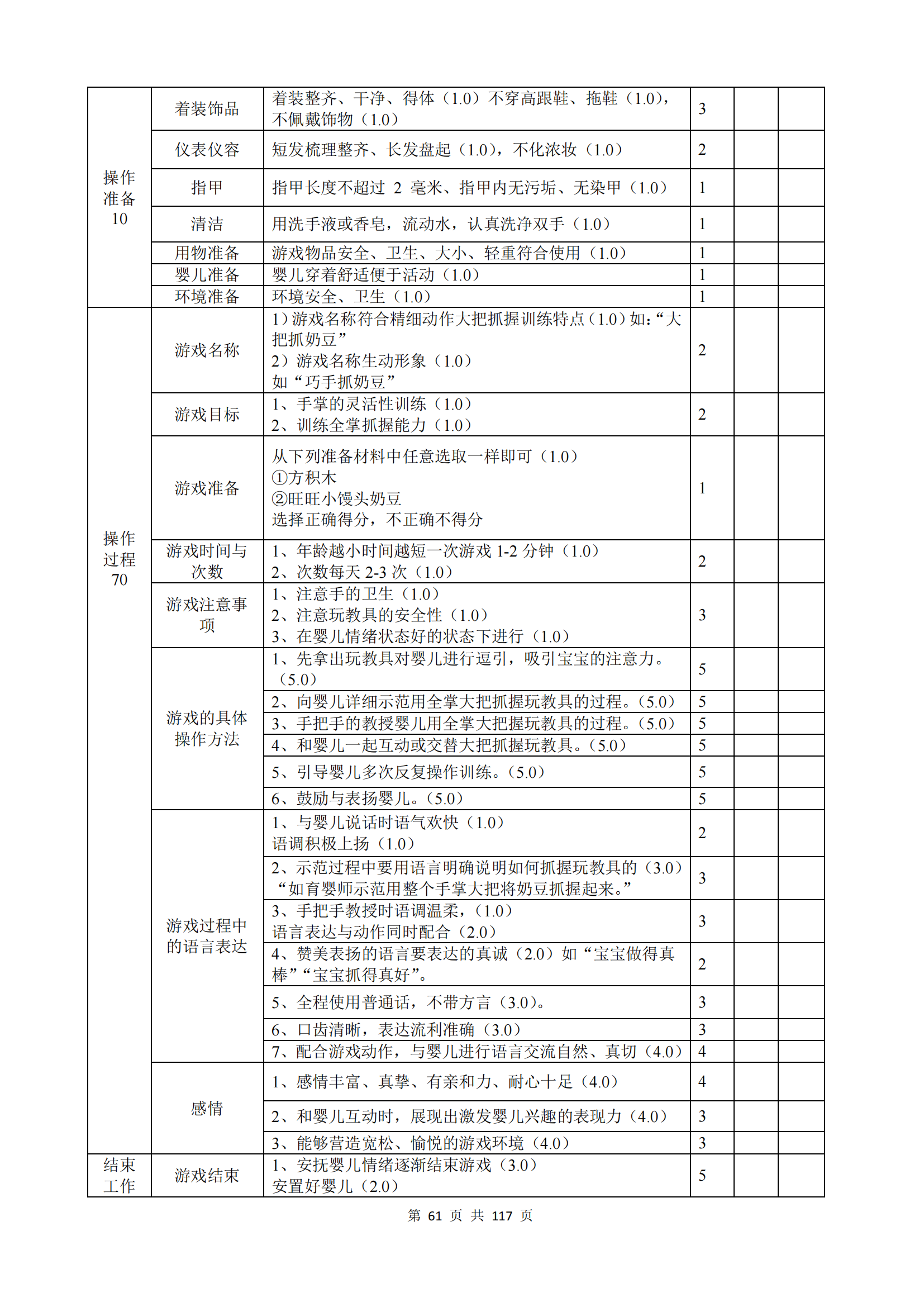 �ƶ�����3118��(�й���)���¹ٷ���վ