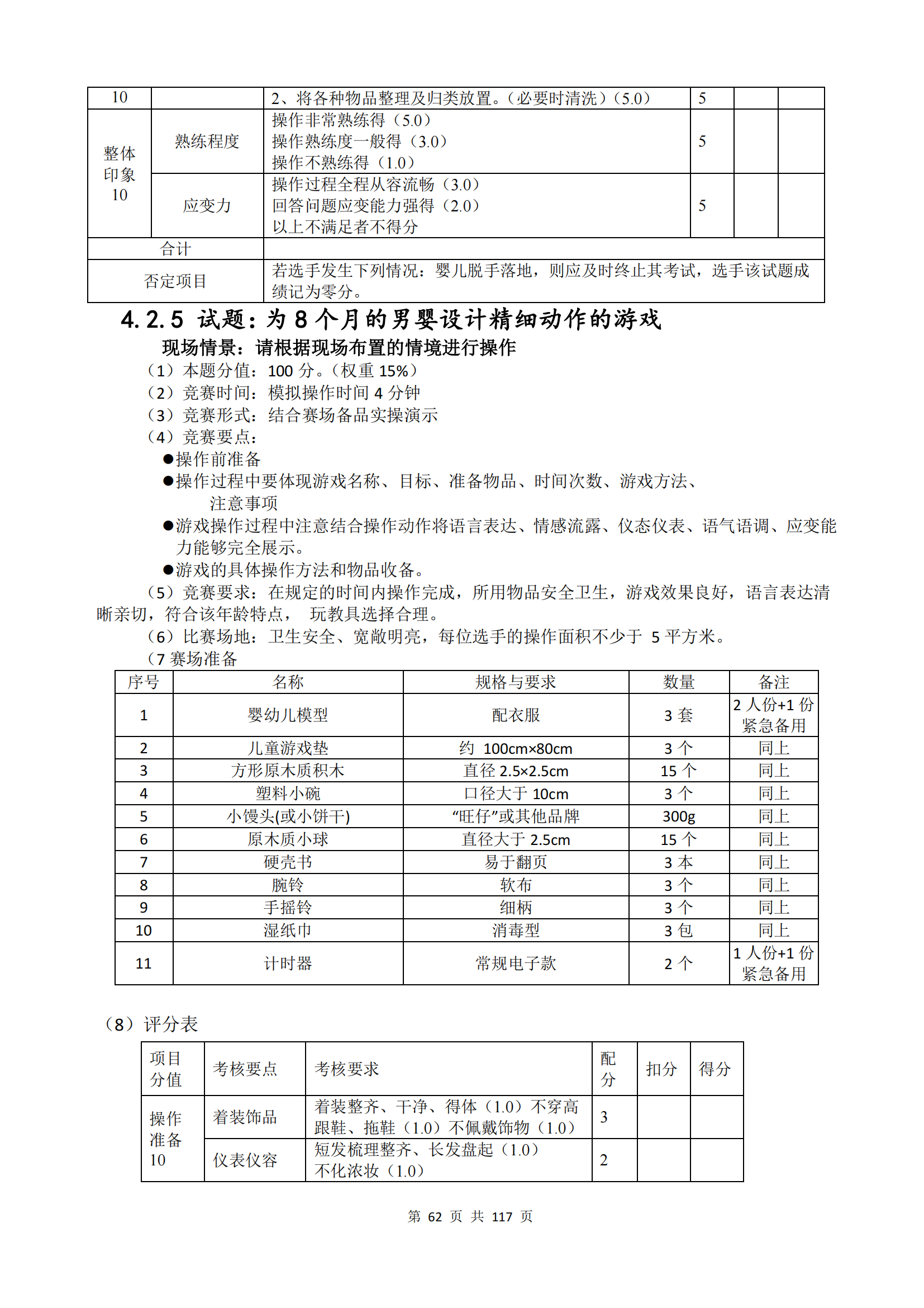 �ƶ�����3118��(�й���)���¹ٷ���վ