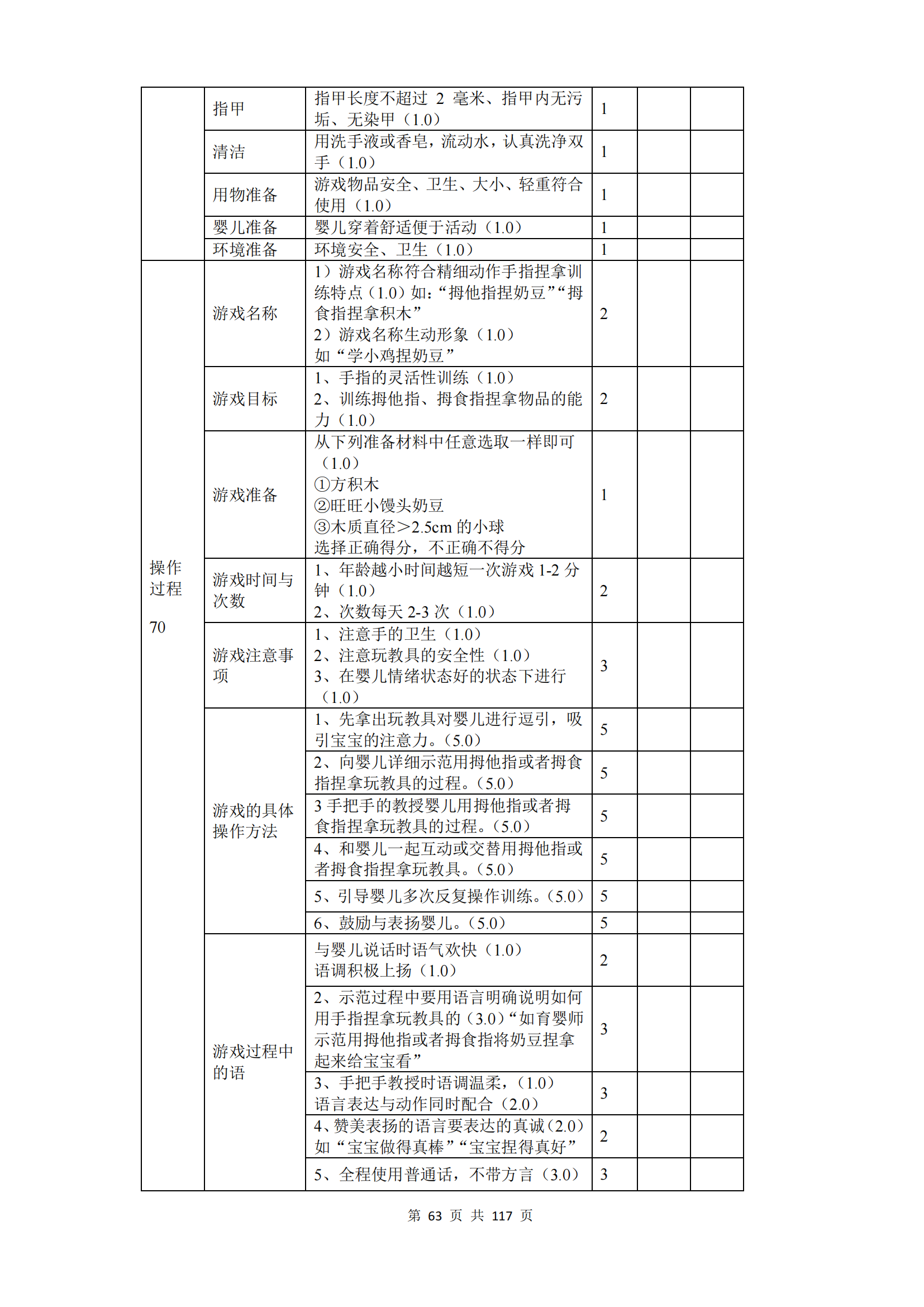 �ƶ�����3118��(�й���)���¹ٷ���վ