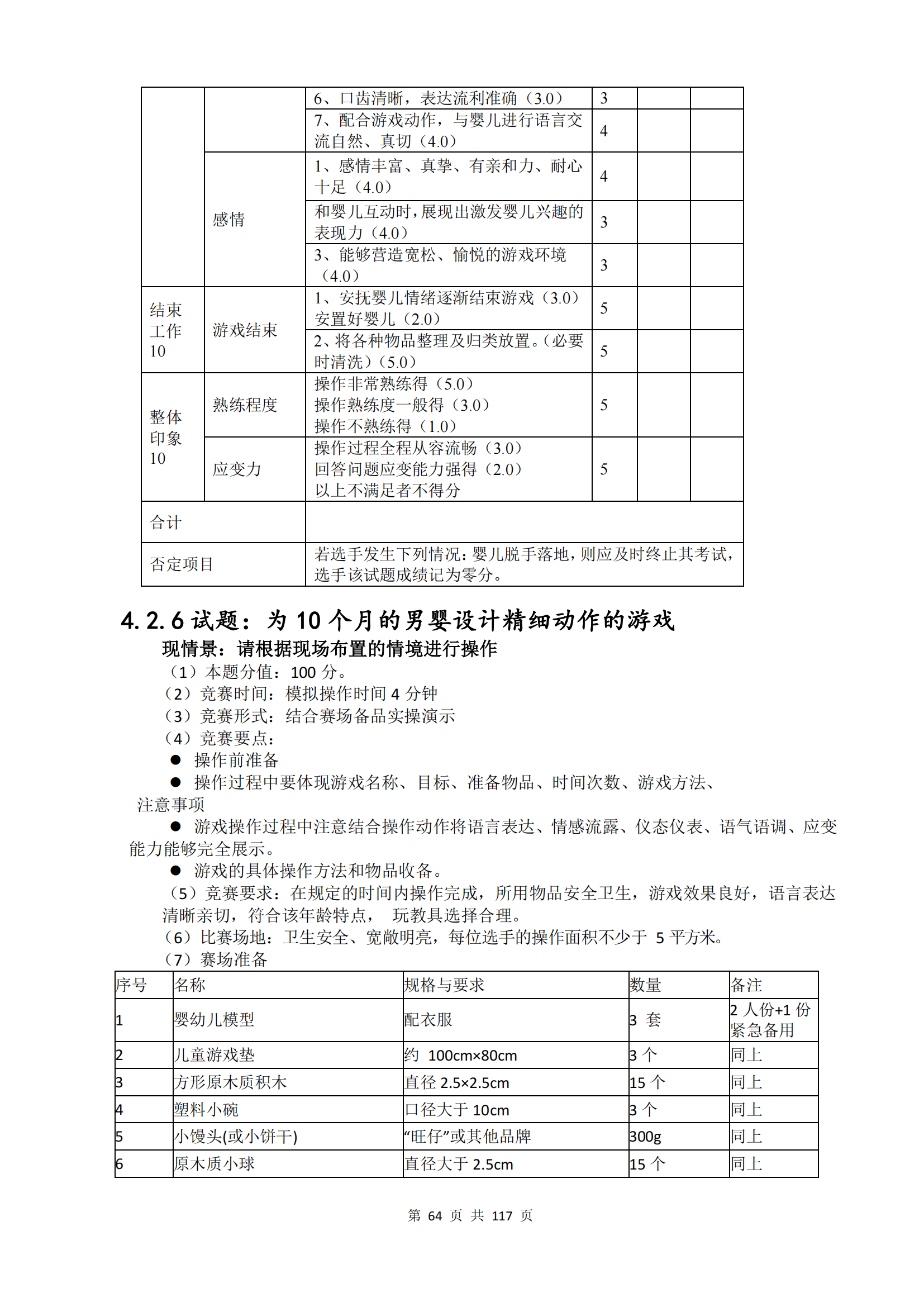 �ƶ�����3118��(�й���)���¹ٷ���վ