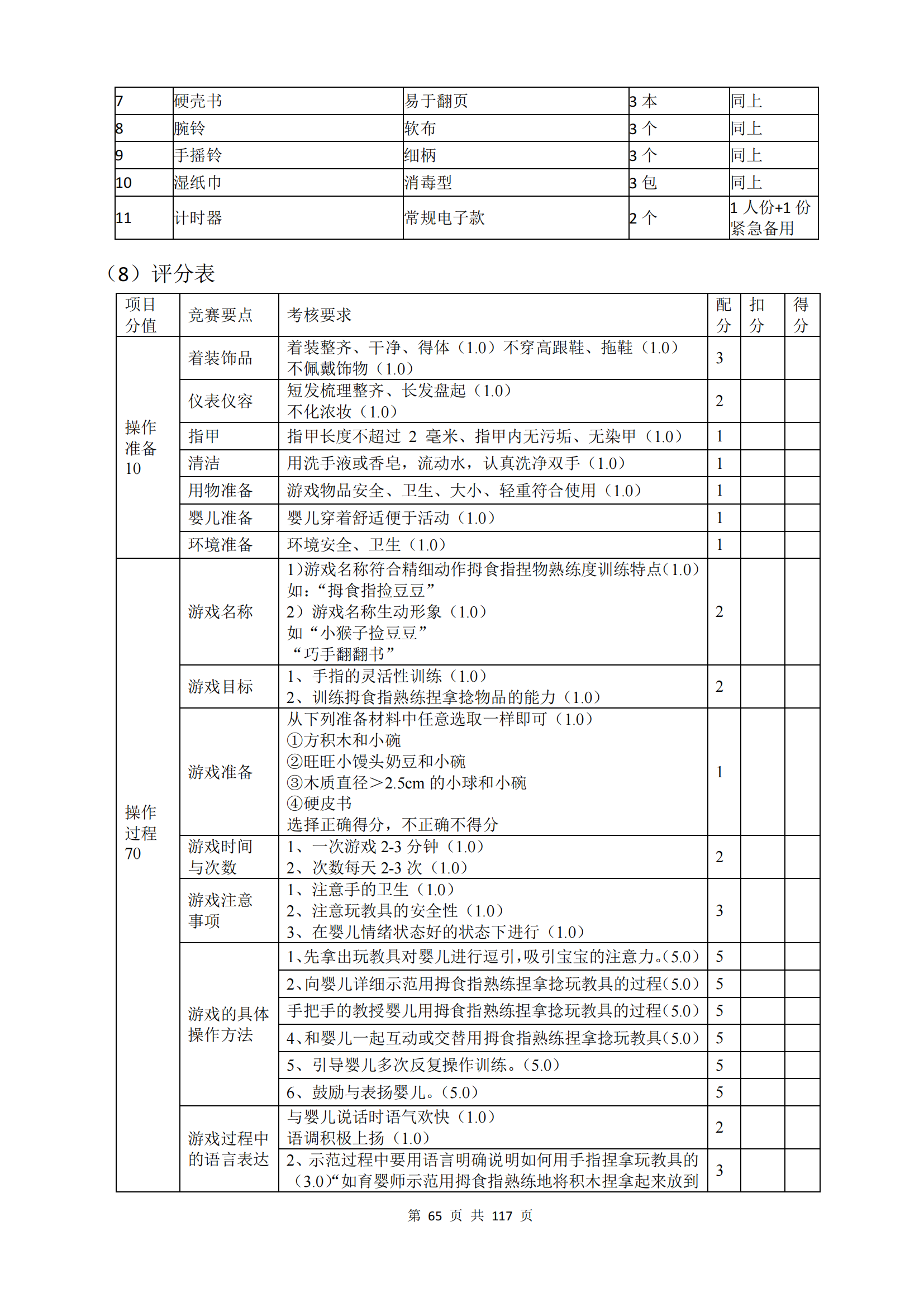 �ƶ�����3118��(�й���)���¹ٷ���վ