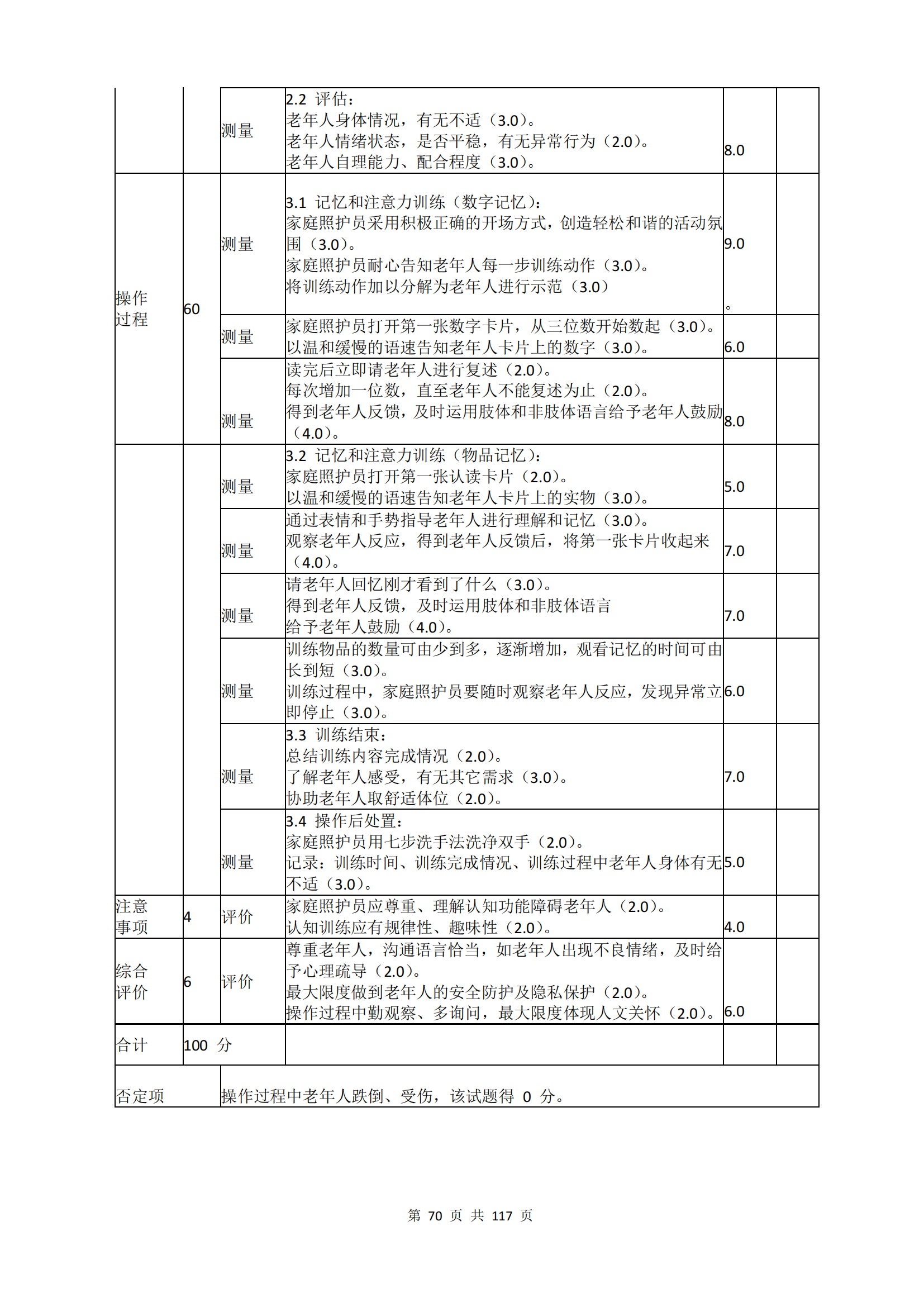 �ƶ�����3118��(�й���)���¹ٷ���վ