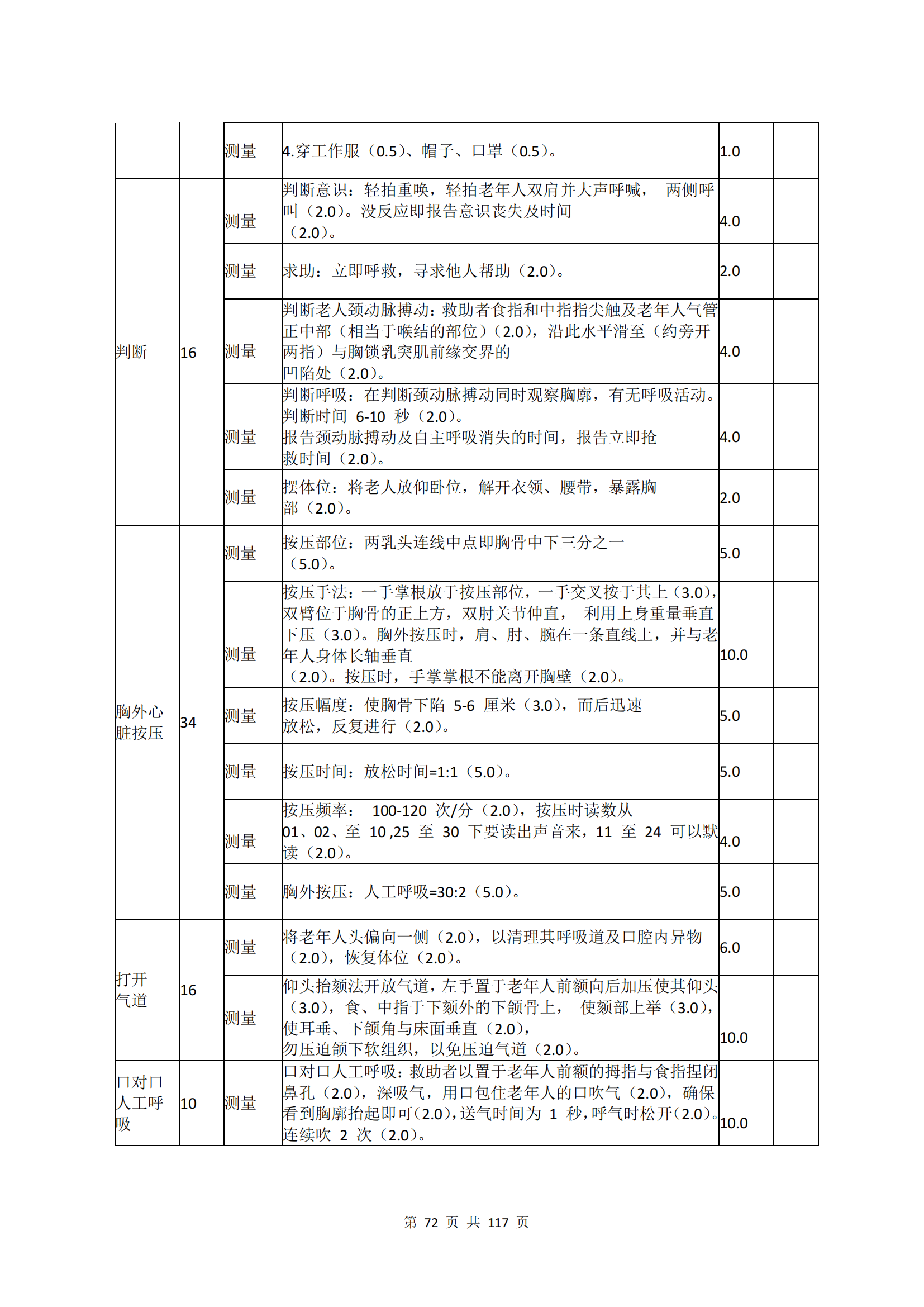 �ƶ�����3118��(�й���)���¹ٷ���վ