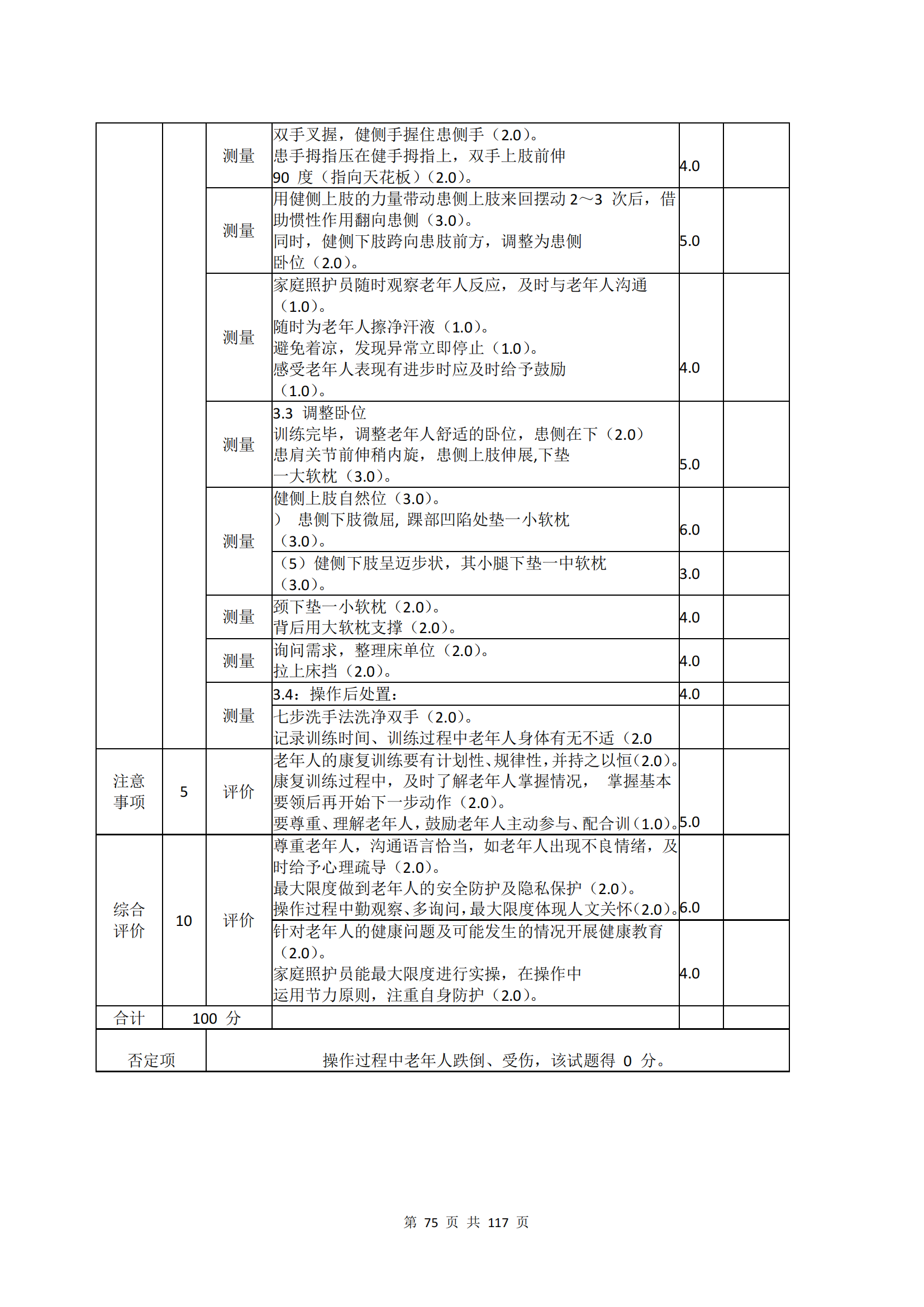 �ƶ�����3118��(�й���)���¹ٷ���վ