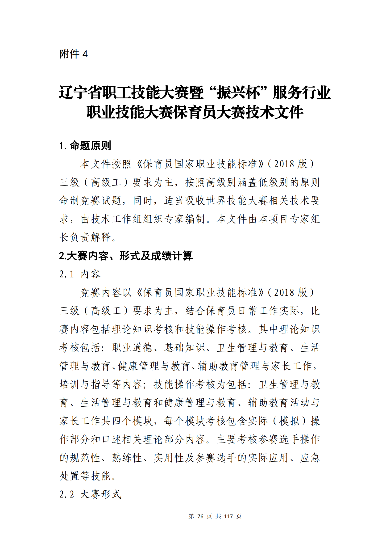 �ƶ�����3118��(�й���)���¹ٷ���վ