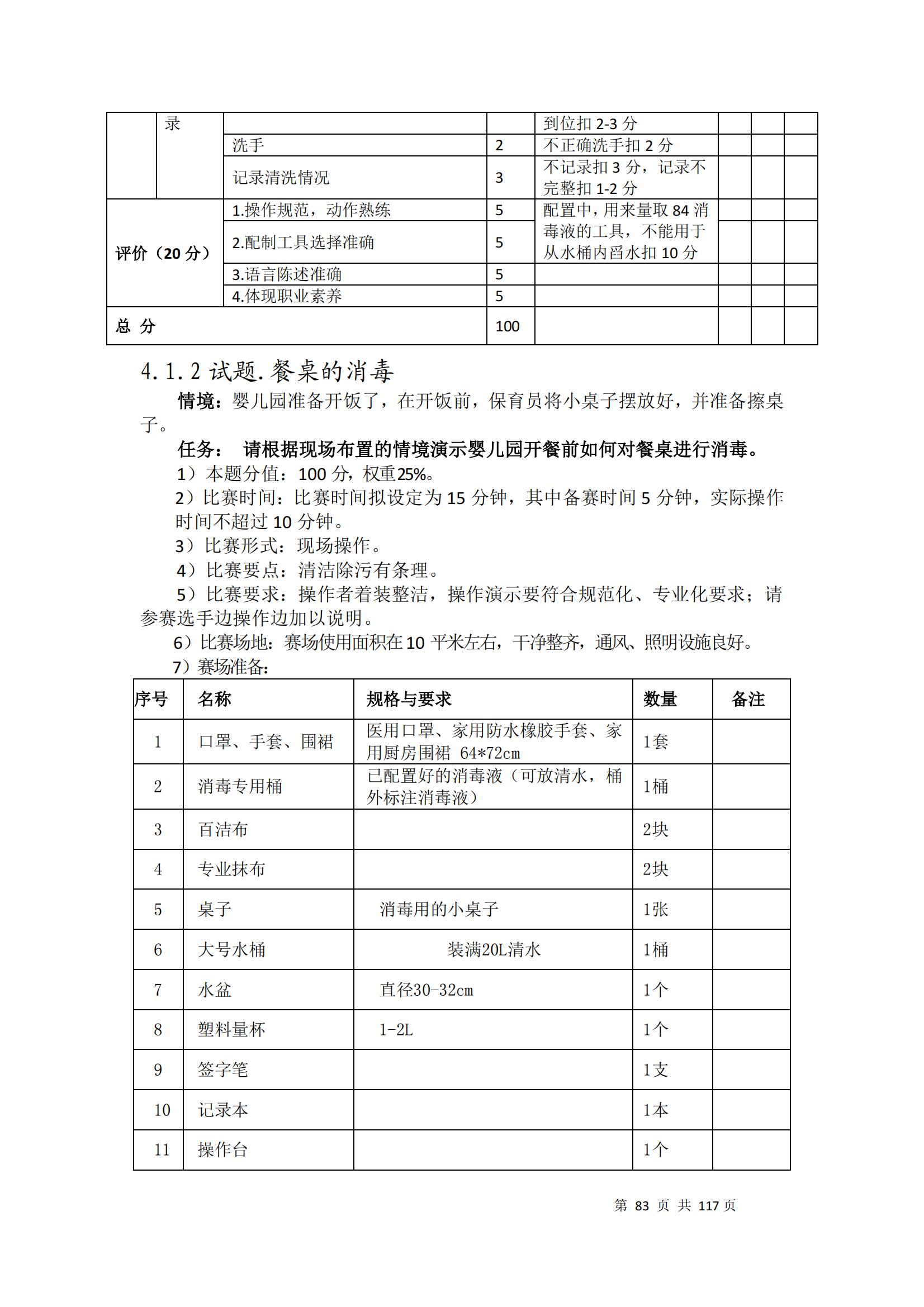 �ƶ�����3118��(�й���)���¹ٷ���վ