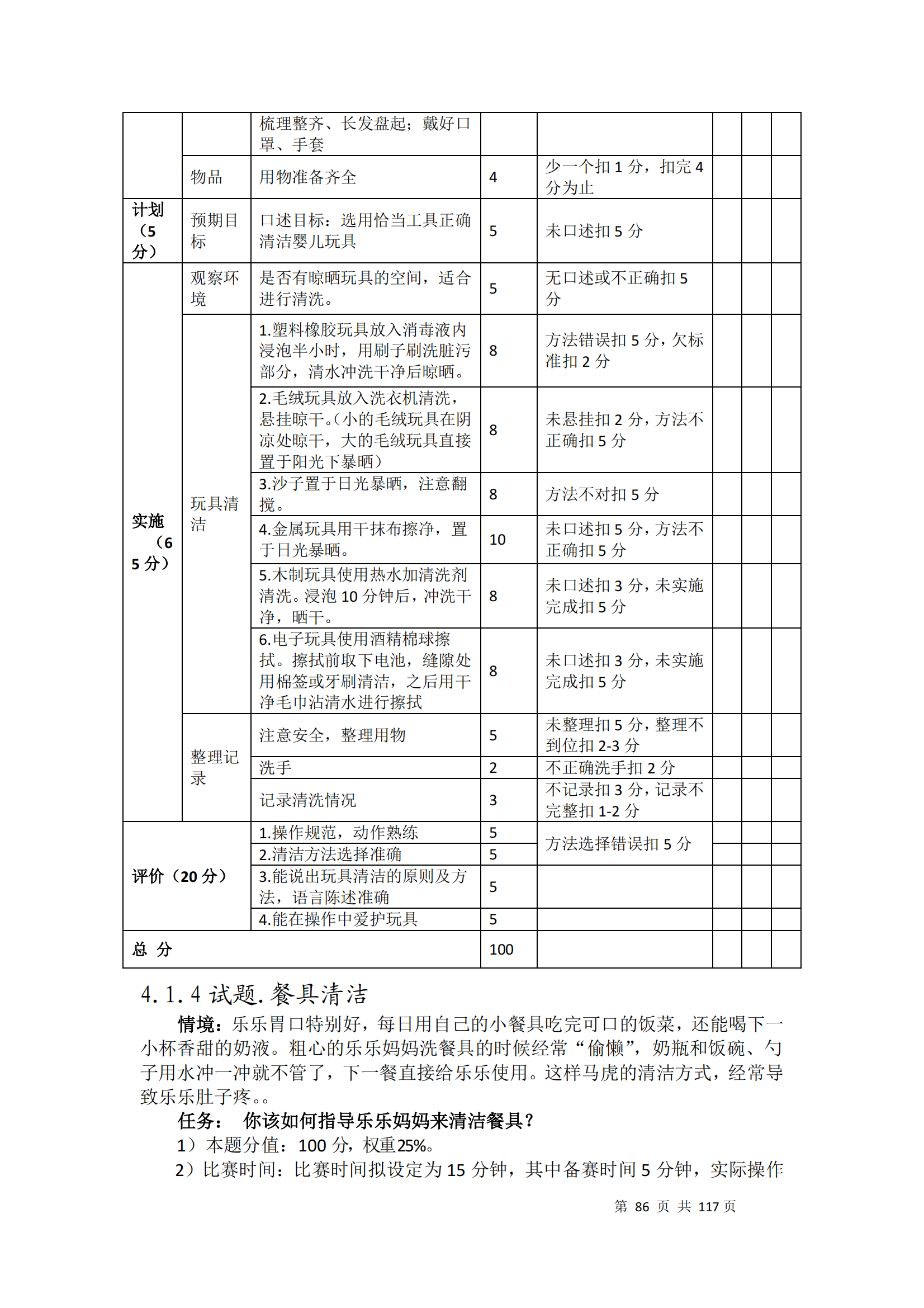 �ƶ�����3118��(�й���)���¹ٷ���վ