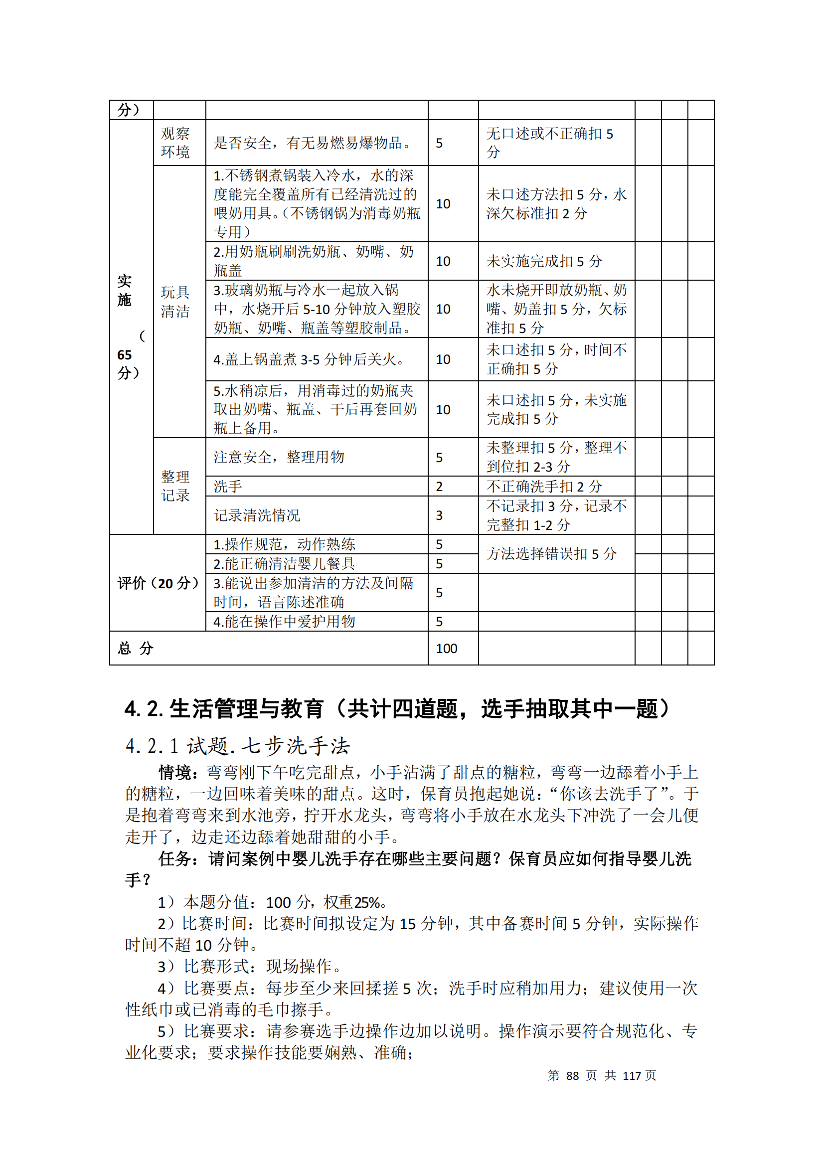 �ƶ�����3118��(�й���)���¹ٷ���վ