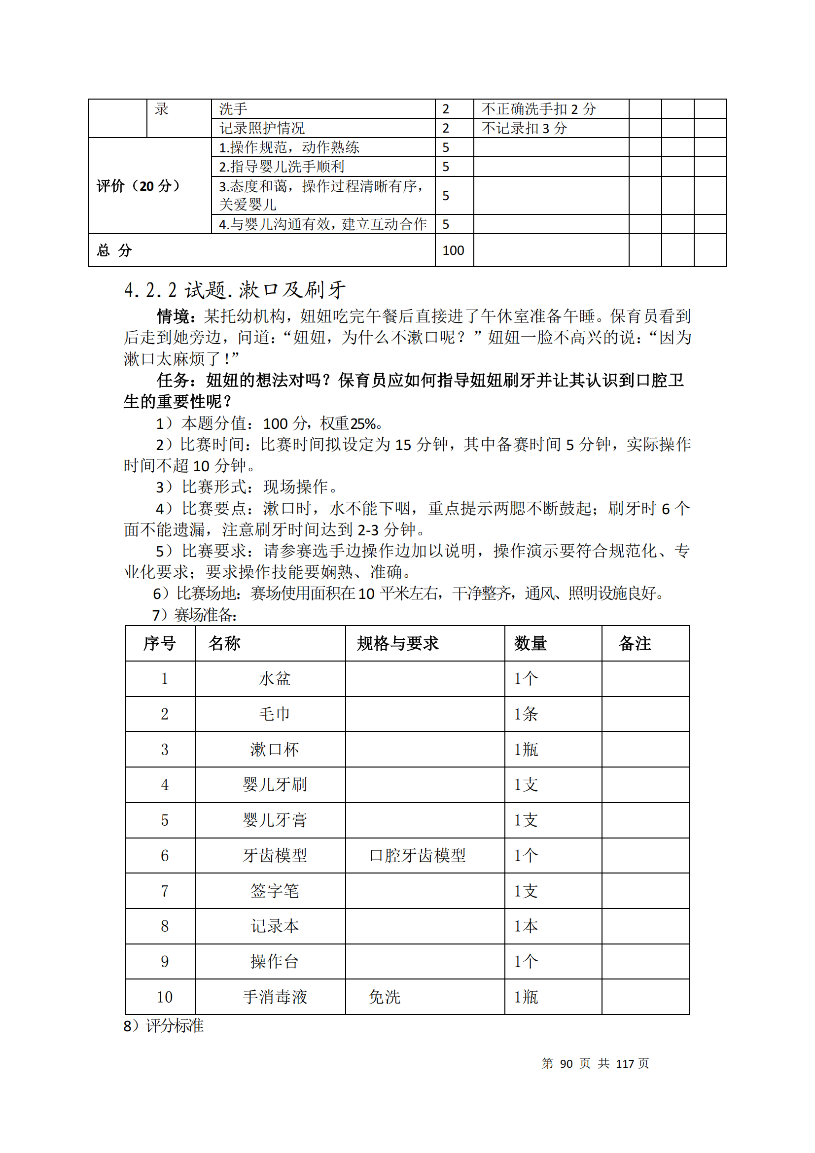 �ƶ�����3118��(�й���)���¹ٷ���վ