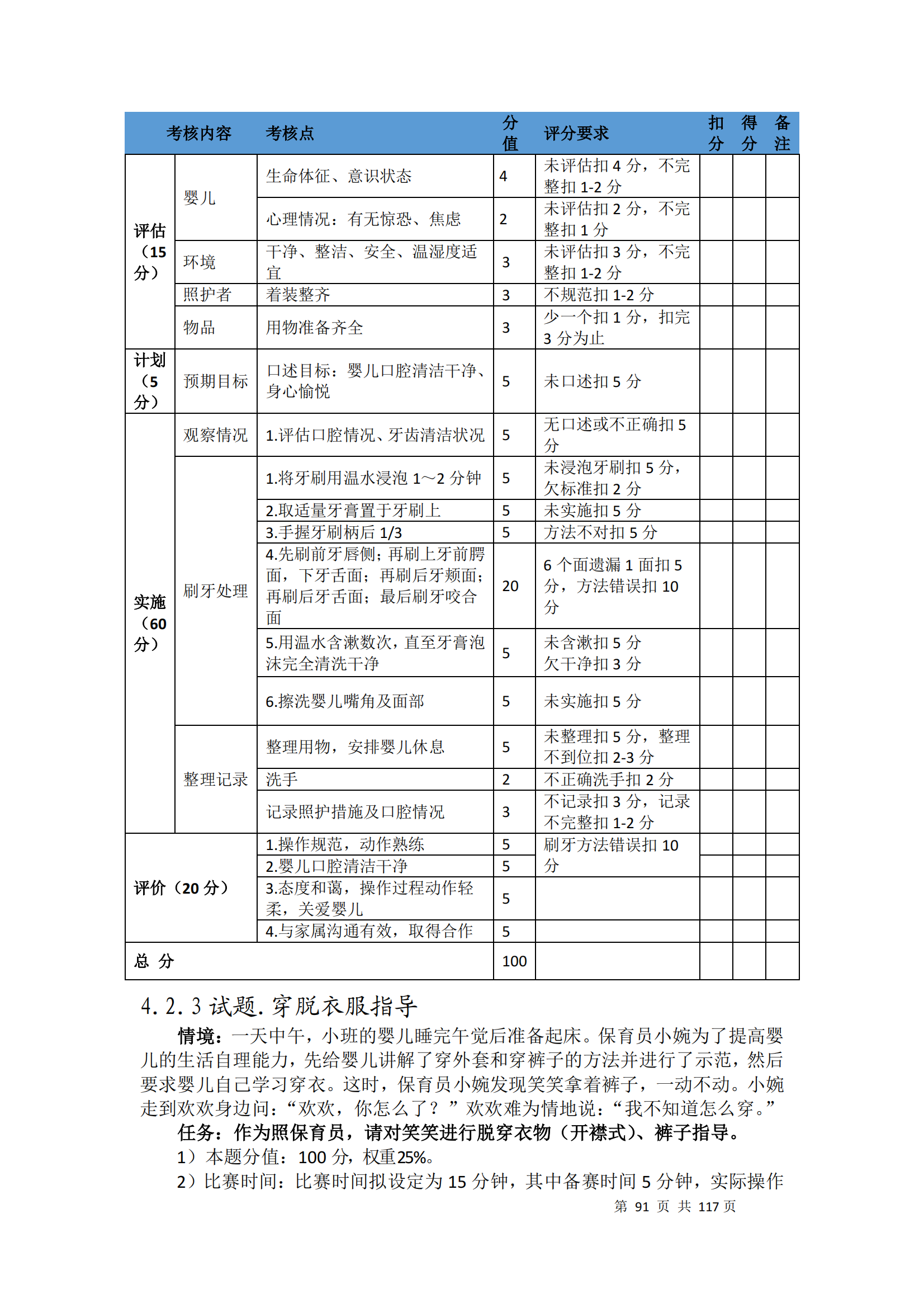 �ƶ�����3118��(�й���)���¹ٷ���վ