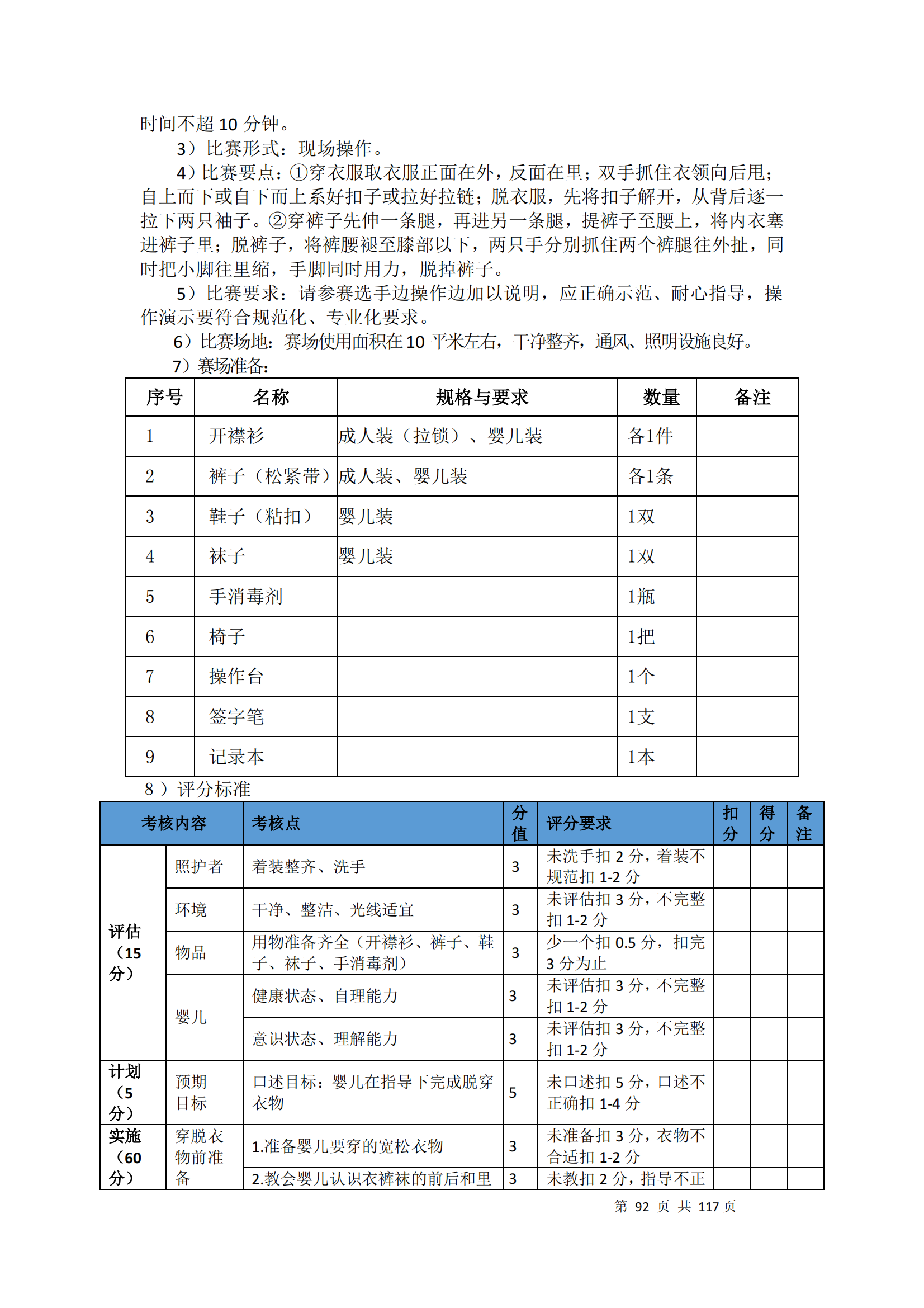 �ƶ�����3118��(�й���)���¹ٷ���վ