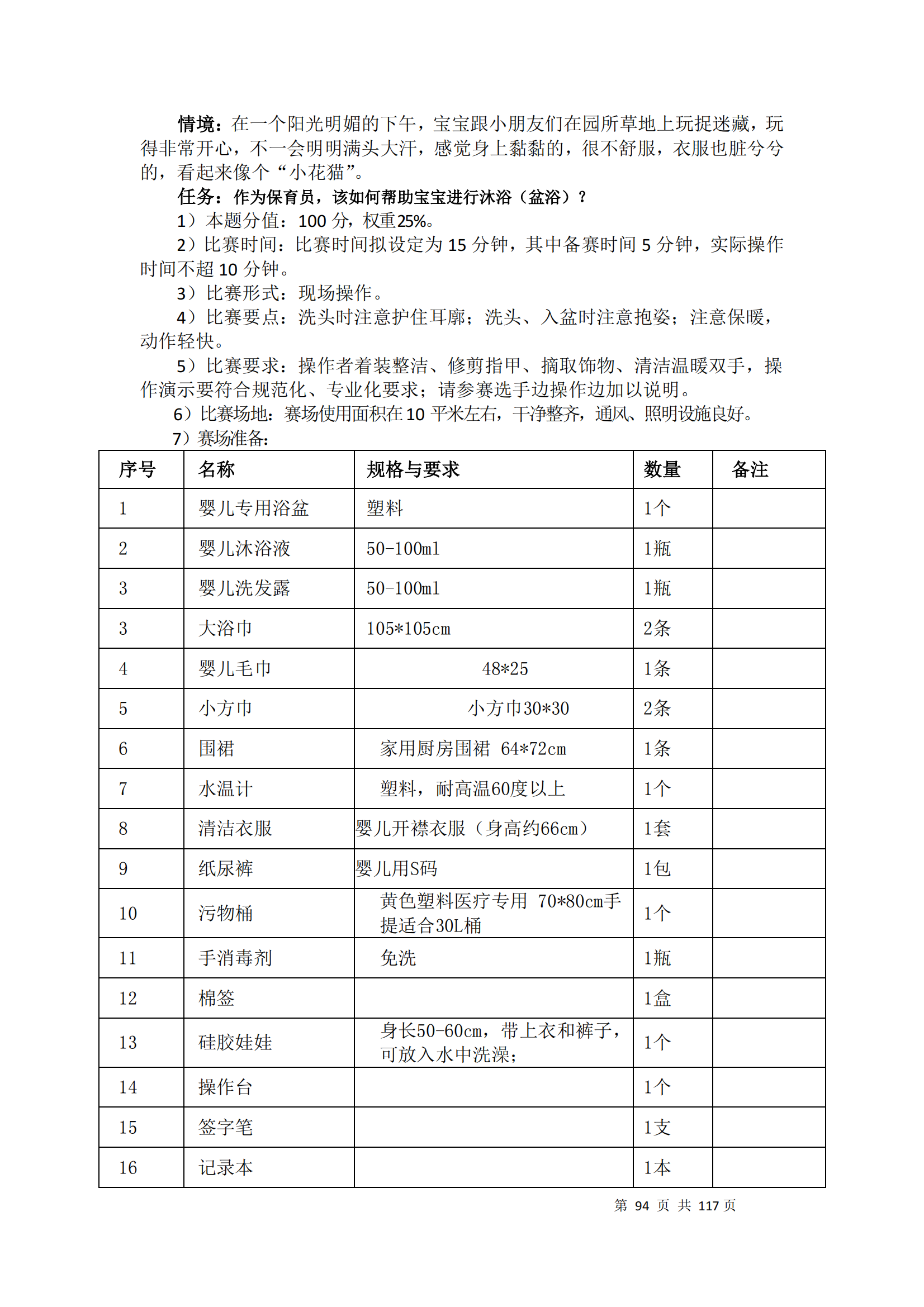 �ƶ�����3118��(�й���)���¹ٷ���վ