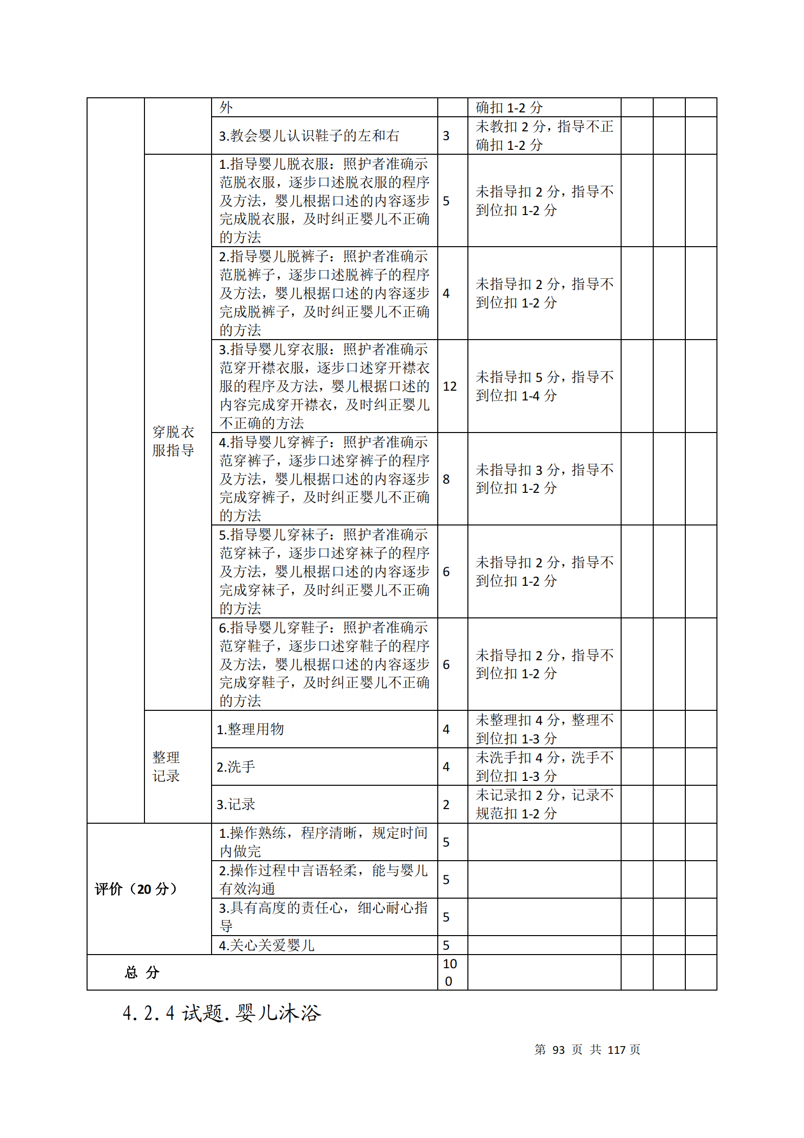 �ƶ�����3118��(�й���)���¹ٷ���վ