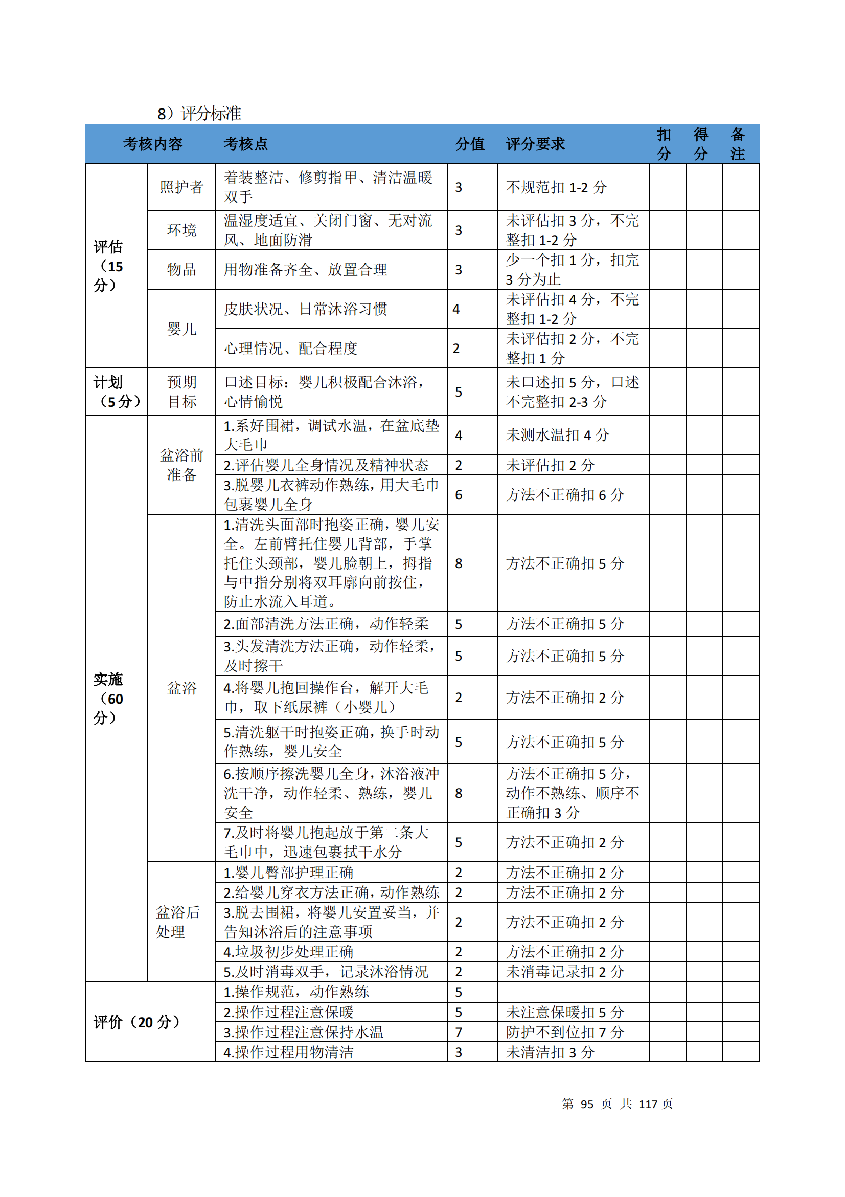 �ƶ�����3118��(�й���)���¹ٷ���վ