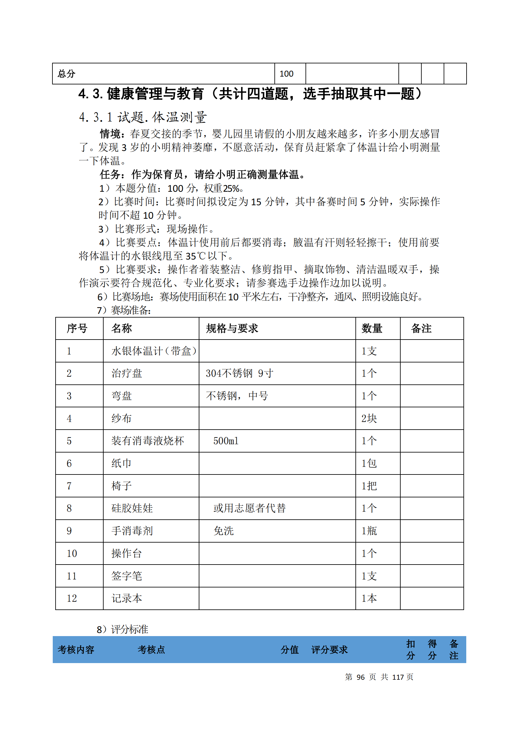 �ƶ�����3118��(�й���)���¹ٷ���վ