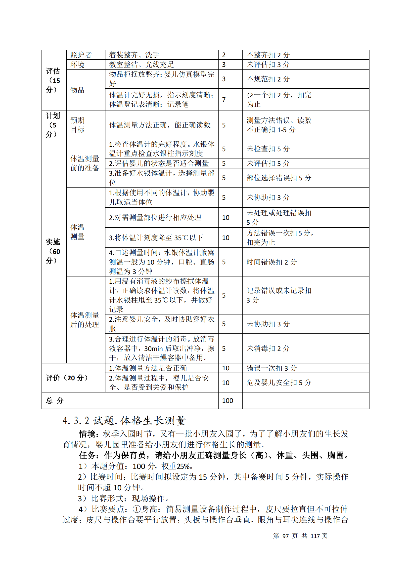 �ƶ�����3118��(�й���)���¹ٷ���վ