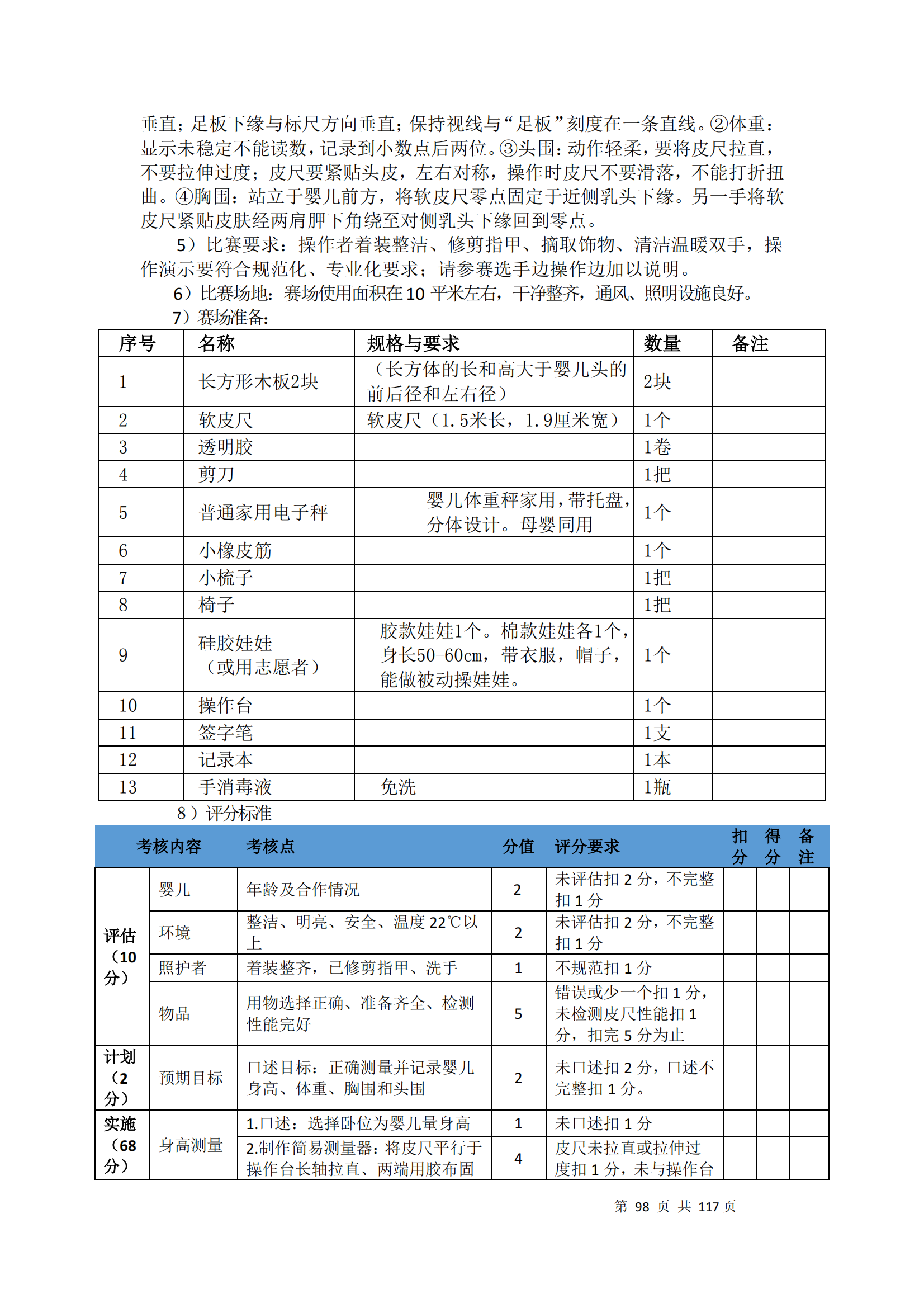 �ƶ�����3118��(�й���)���¹ٷ���վ