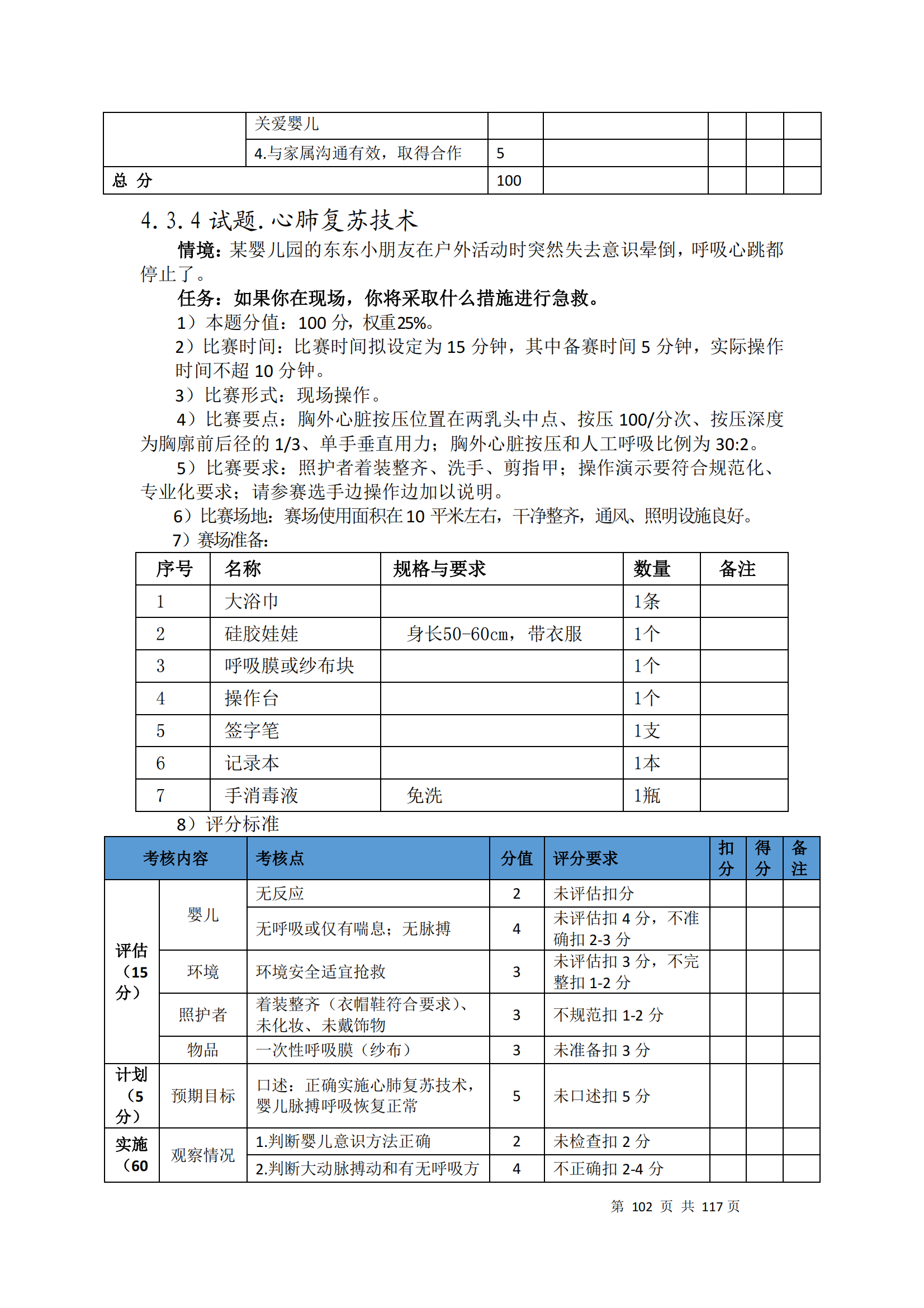 �ƶ�����3118��(�й���)���¹ٷ���վ