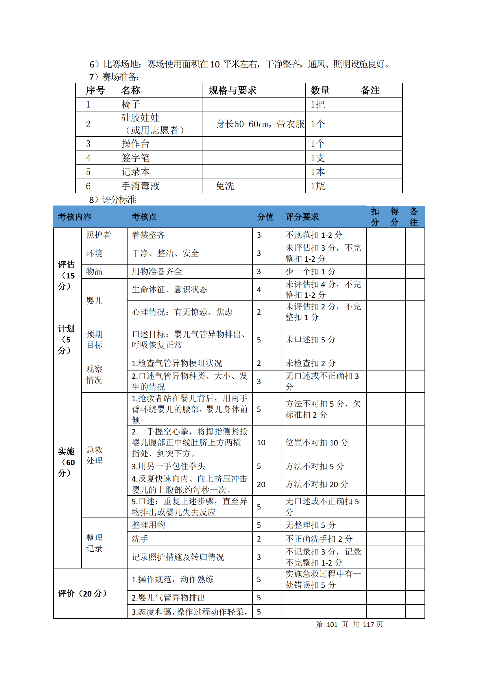 �ƶ�����3118��(�й���)���¹ٷ���վ