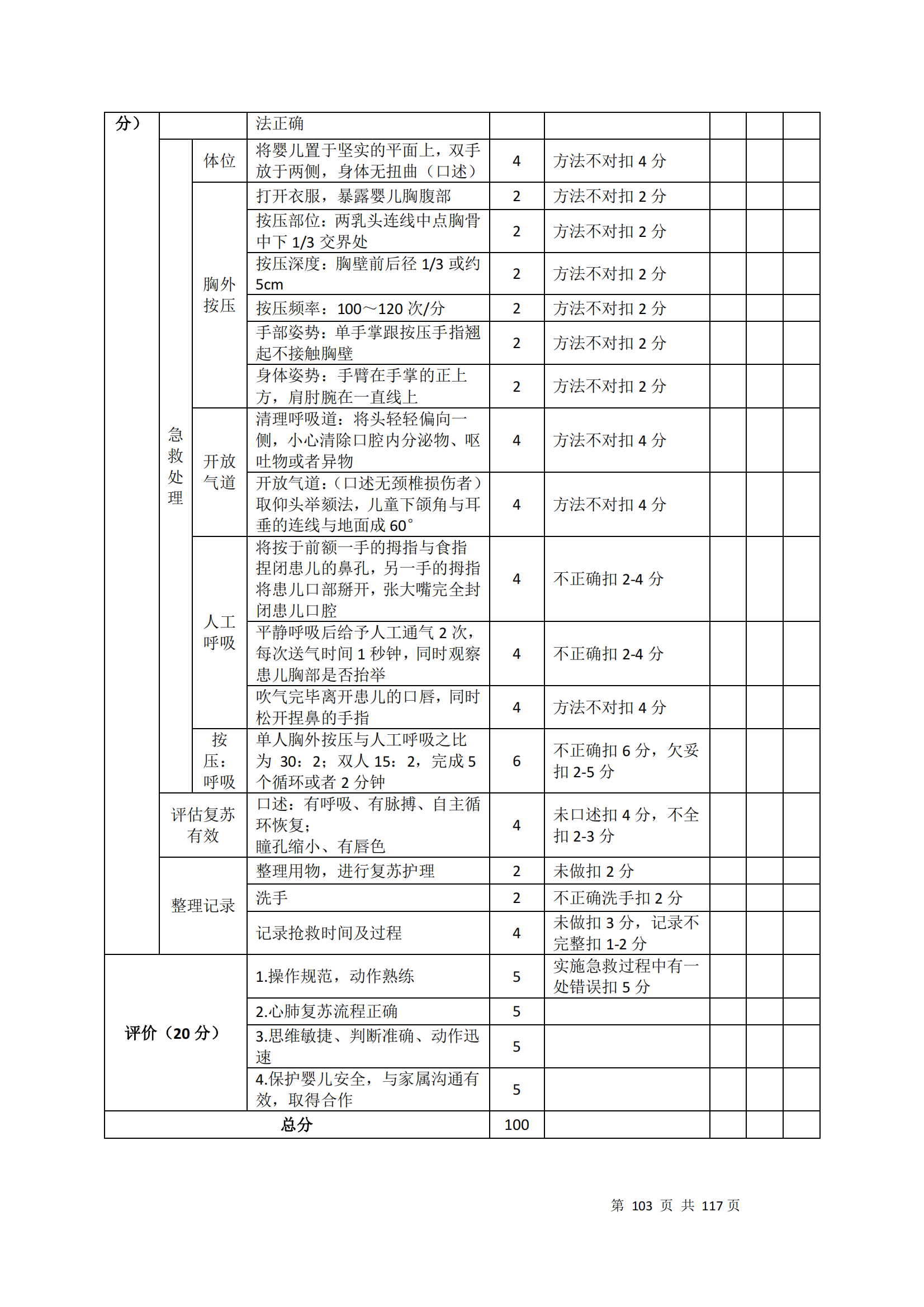 �ƶ�����3118��(�й���)���¹ٷ���վ