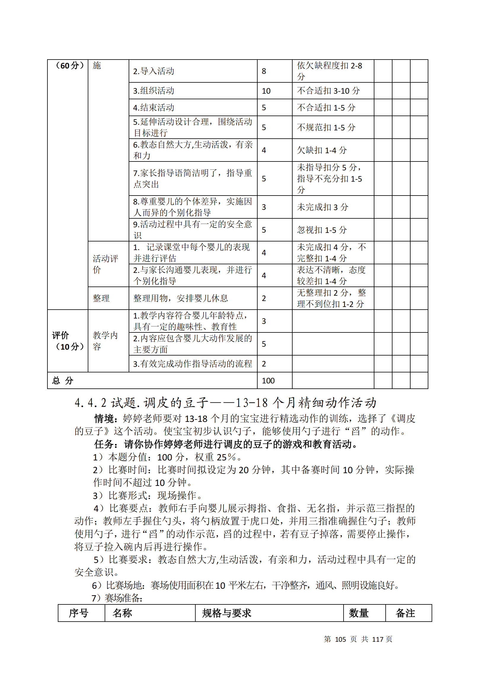 �ƶ�����3118��(�й���)���¹ٷ���վ