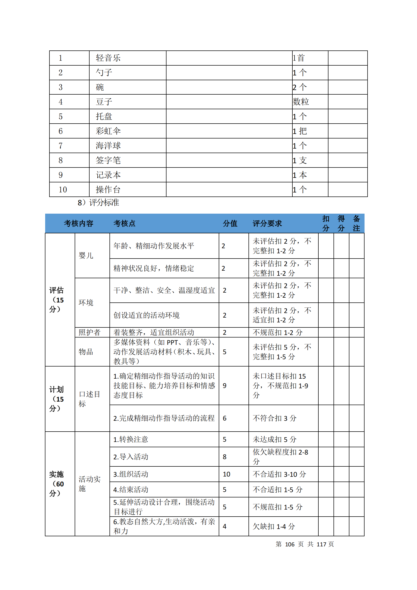 �ƶ�����3118��(�й���)���¹ٷ���վ