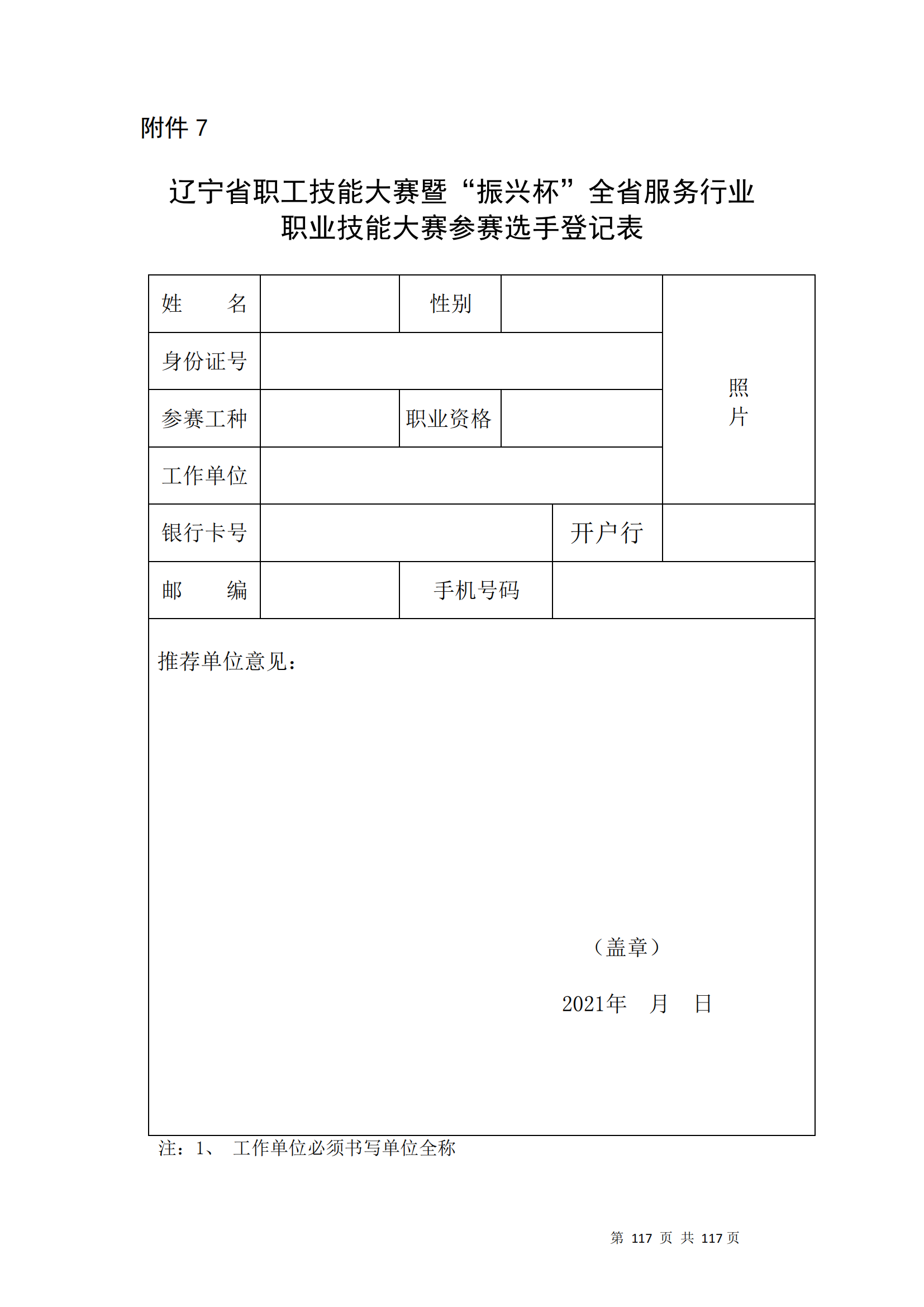 �ƶ�����3118��(�й���)���¹ٷ���վ