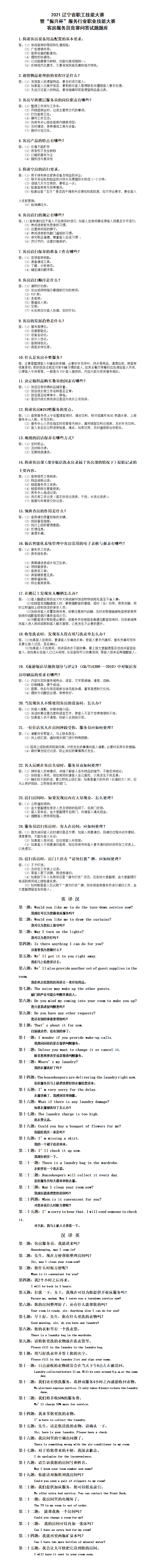 �ƶ�����3118��(�й���)���¹ٷ���վ