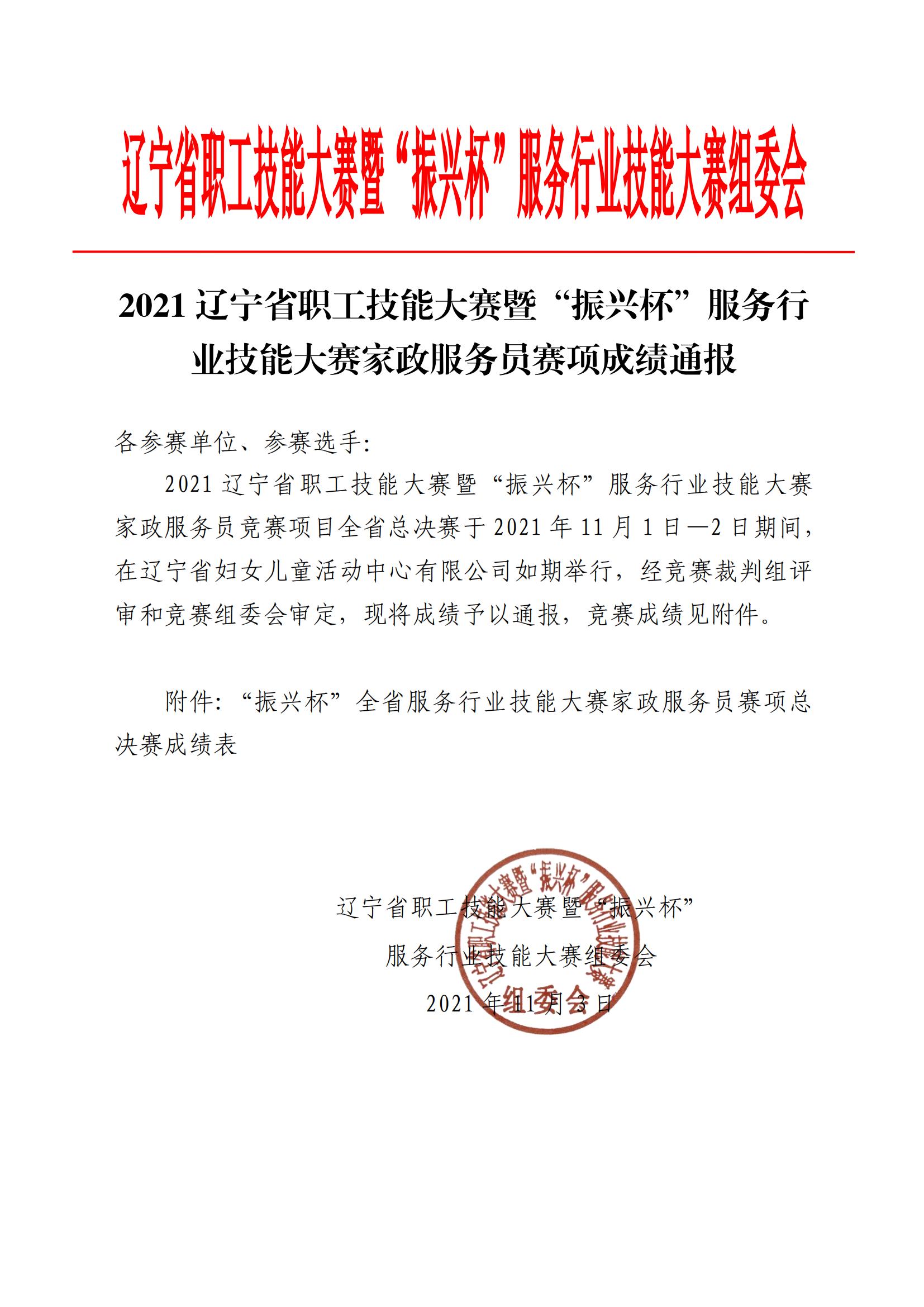 �ƶ�����3118��(�й���)���¹ٷ���վ