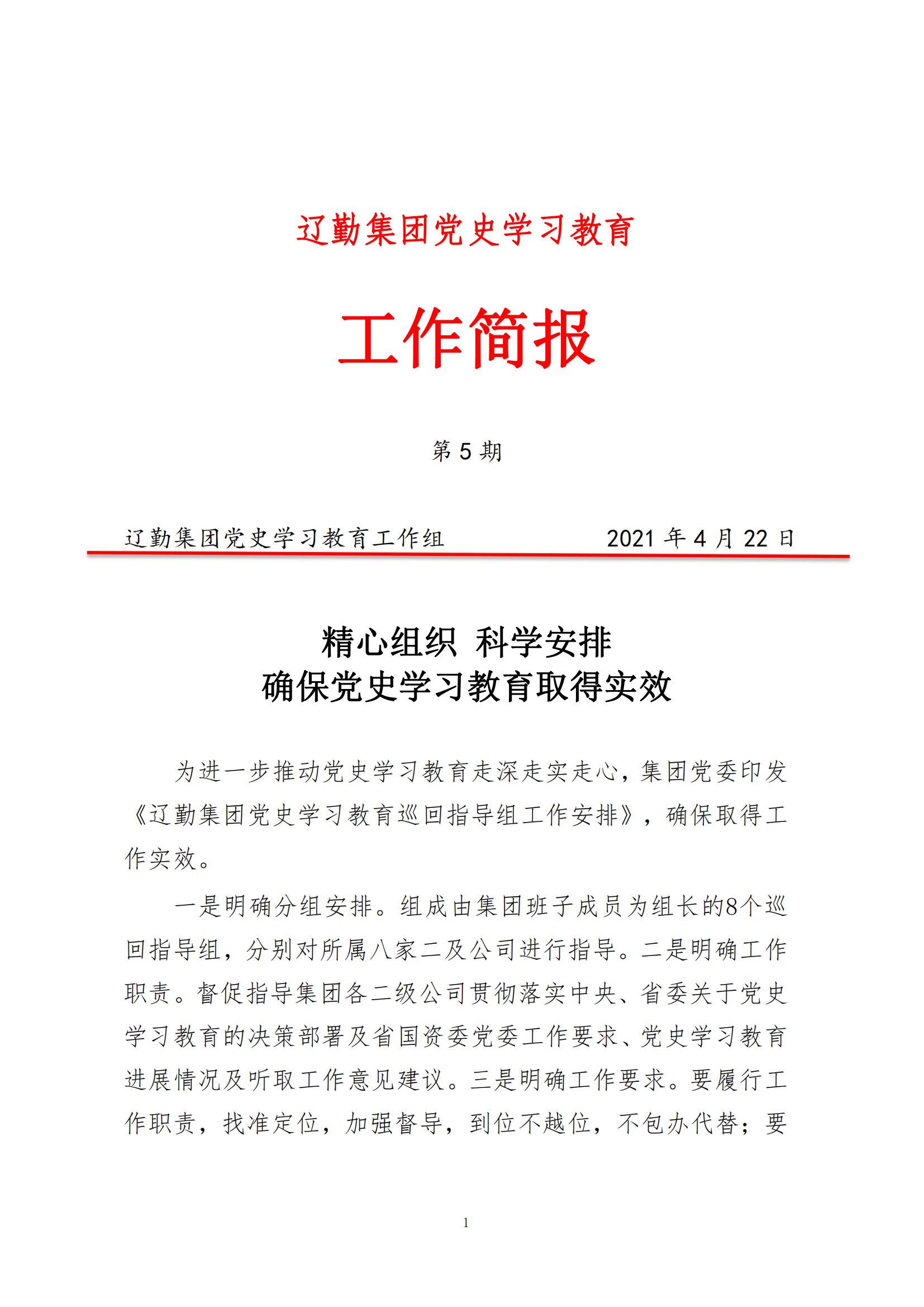 �ƶ�����3118��(�й���)���¹ٷ���վ