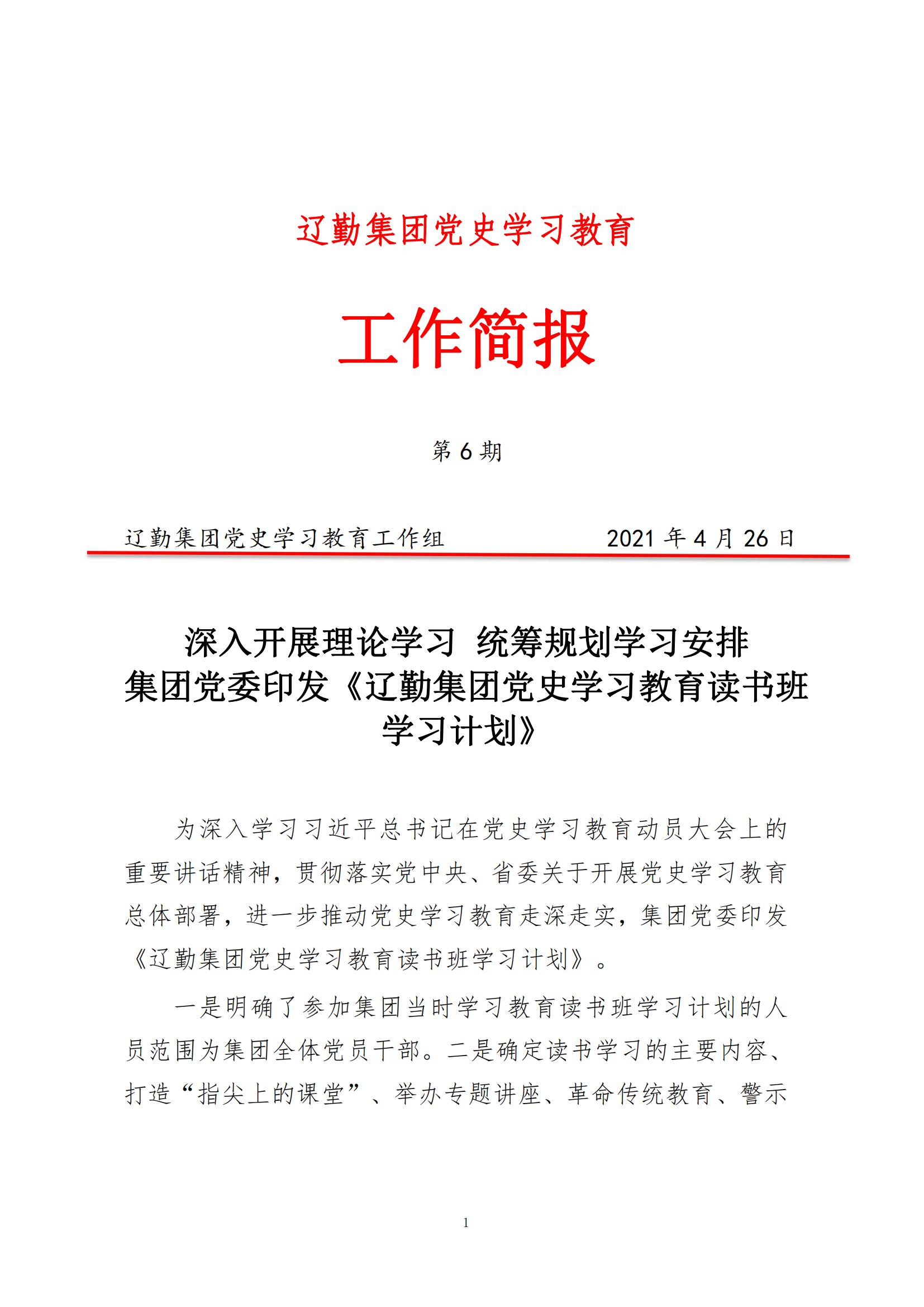 �ƶ�����3118��(�й���)���¹ٷ���վ