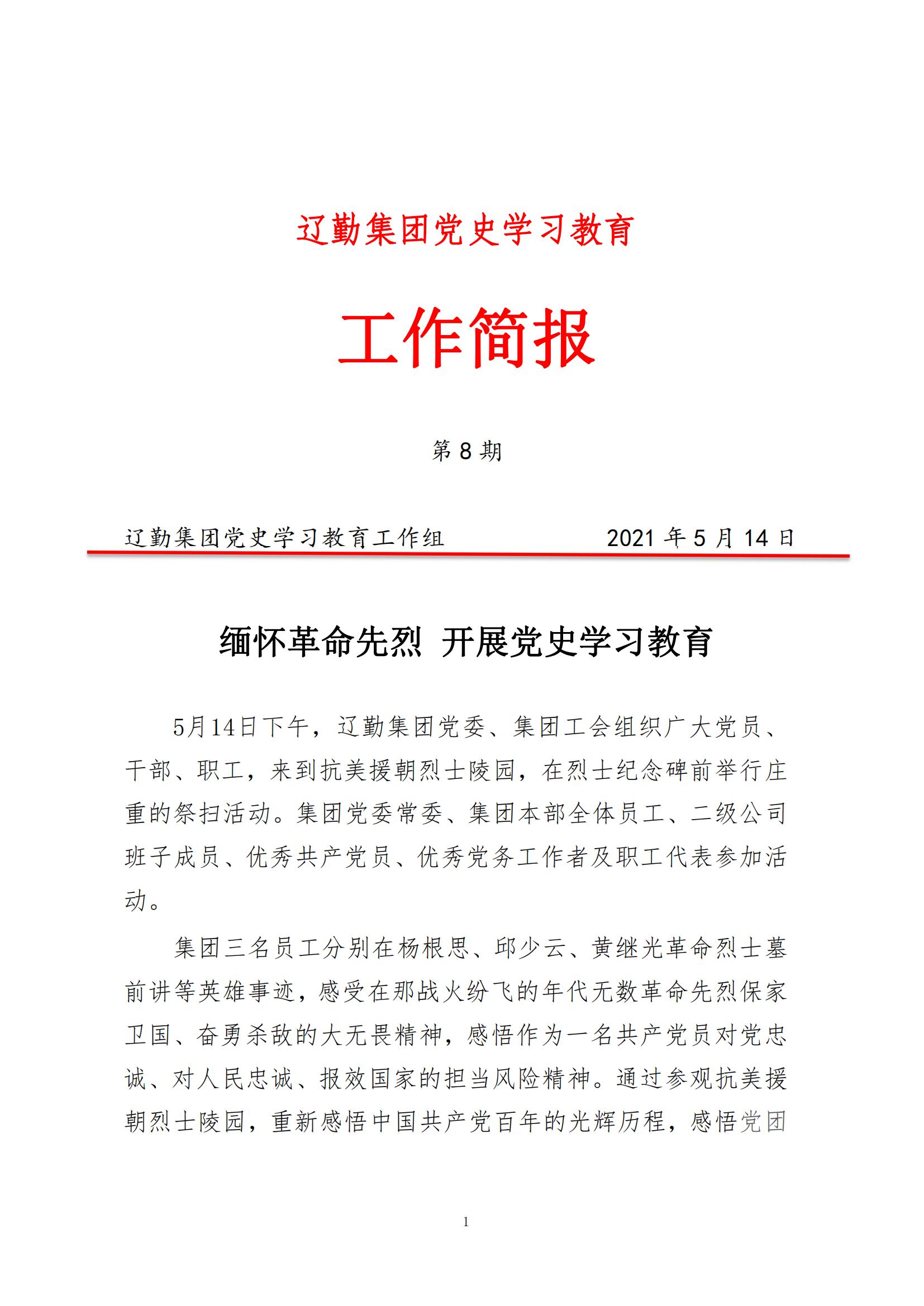 �ƶ�����3118��(�й���)���¹ٷ���վ