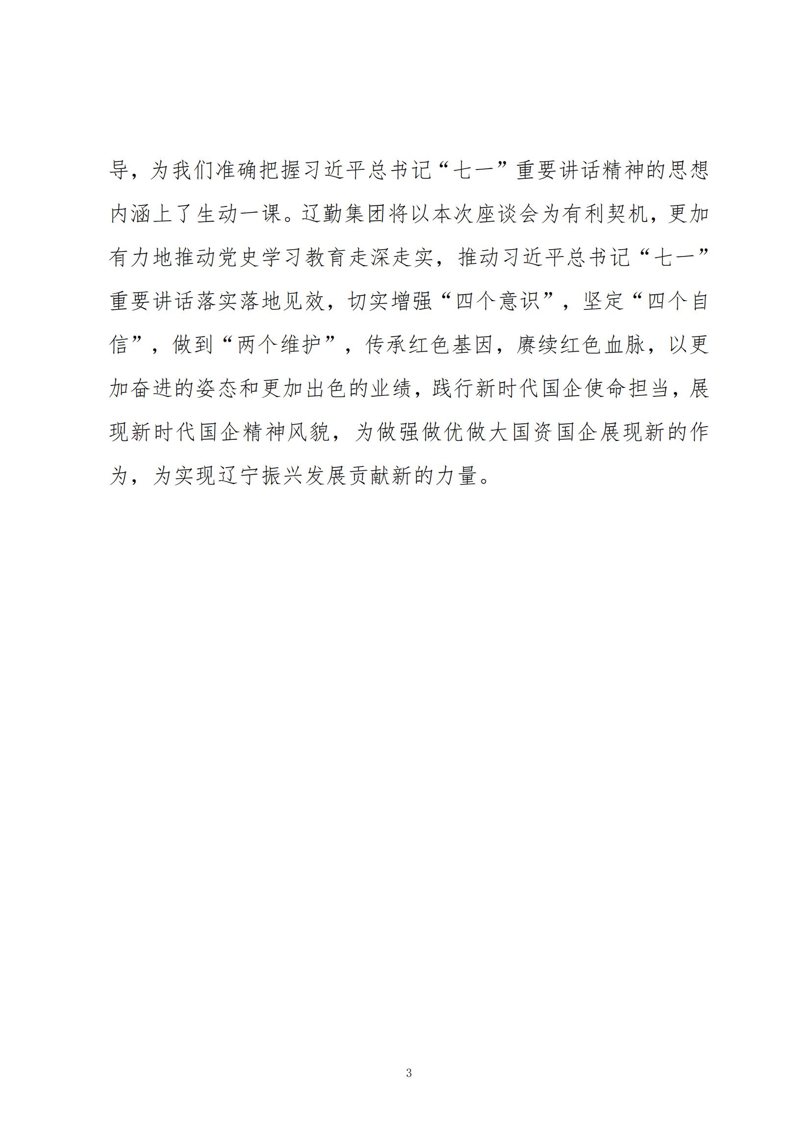 �ƶ�����3118��(�й���)���¹ٷ���վ