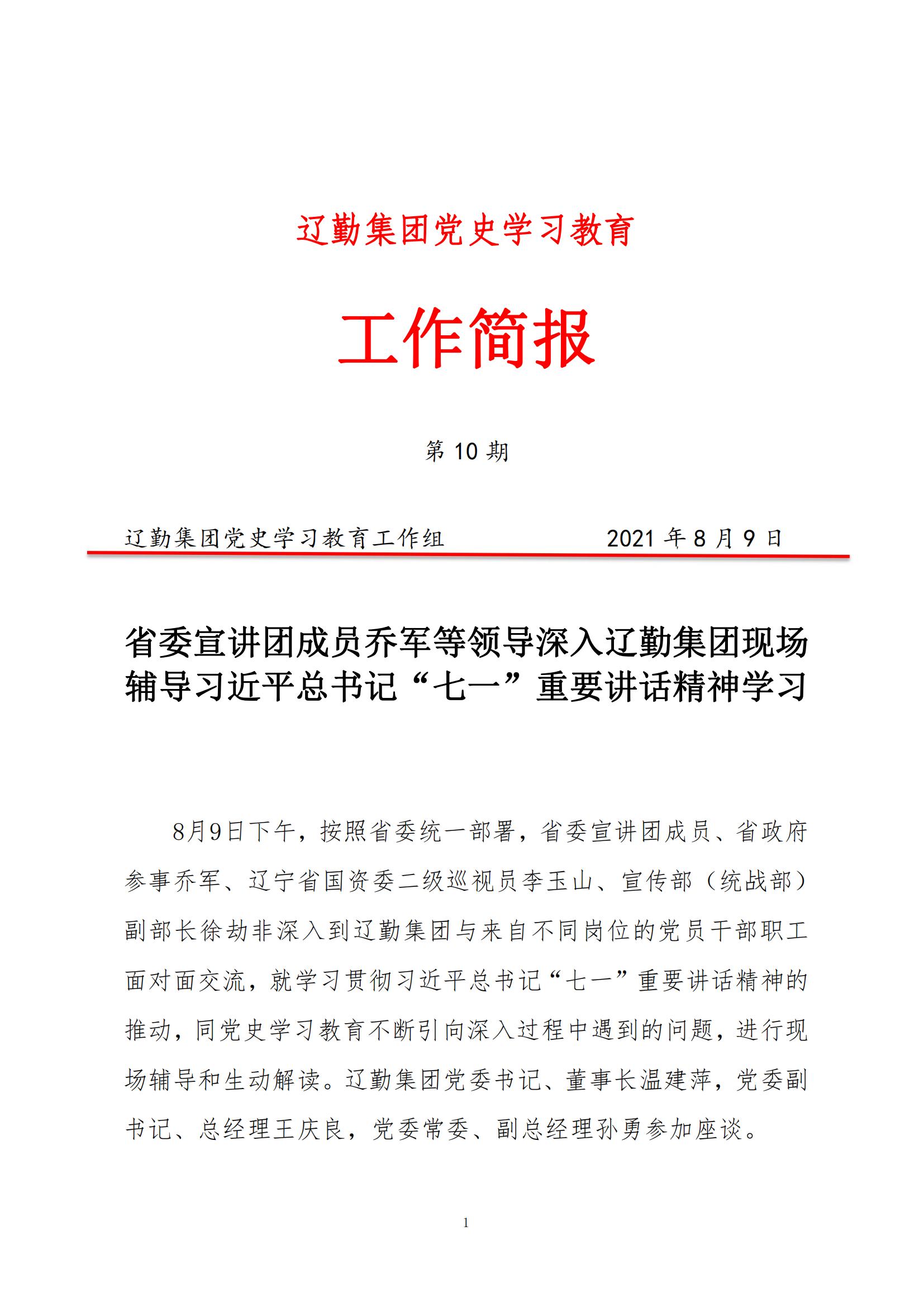 �ƶ�����3118��(�й���)���¹ٷ���վ