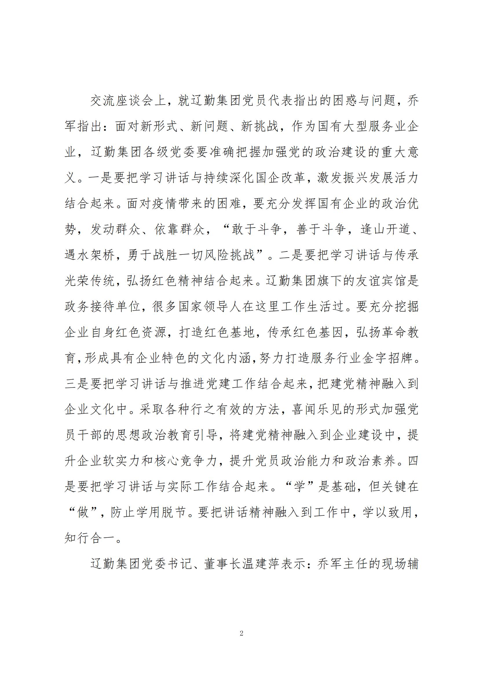 �ƶ�����3118��(�й���)���¹ٷ���վ