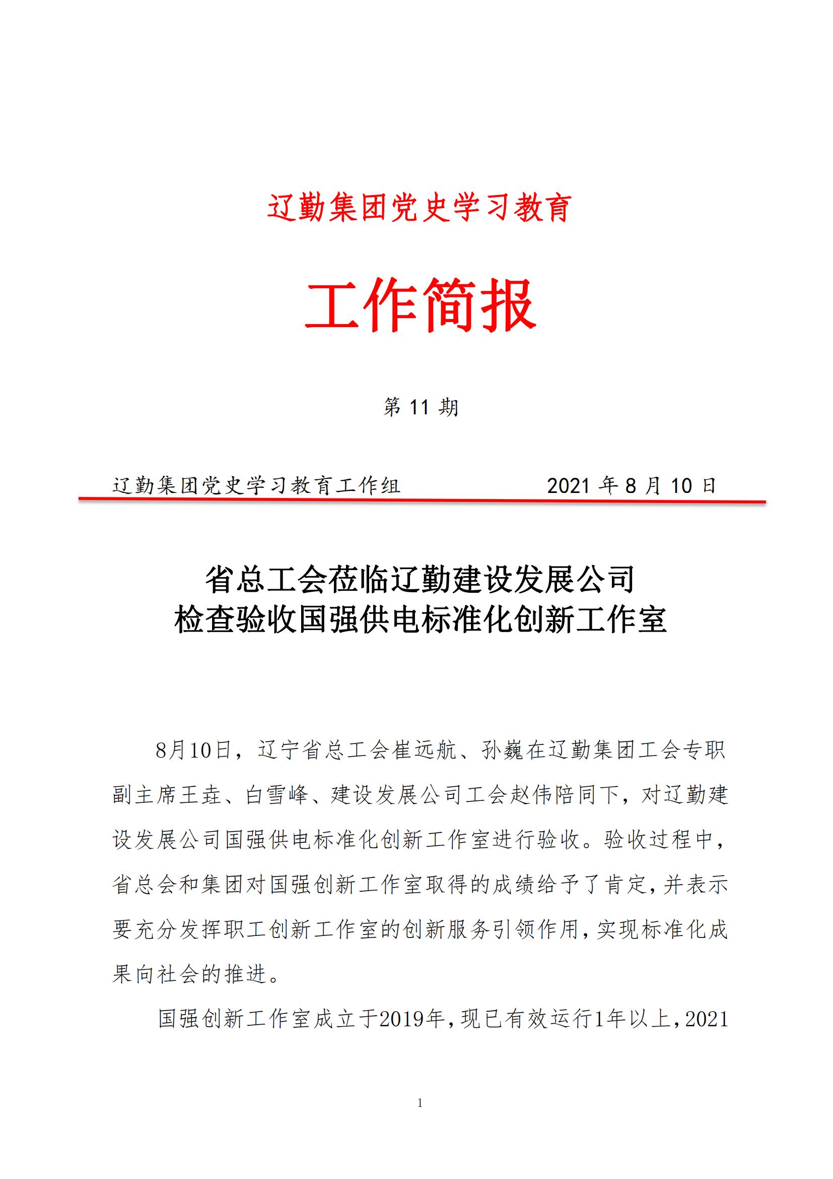 �ƶ�����3118��(�й���)���¹ٷ���վ