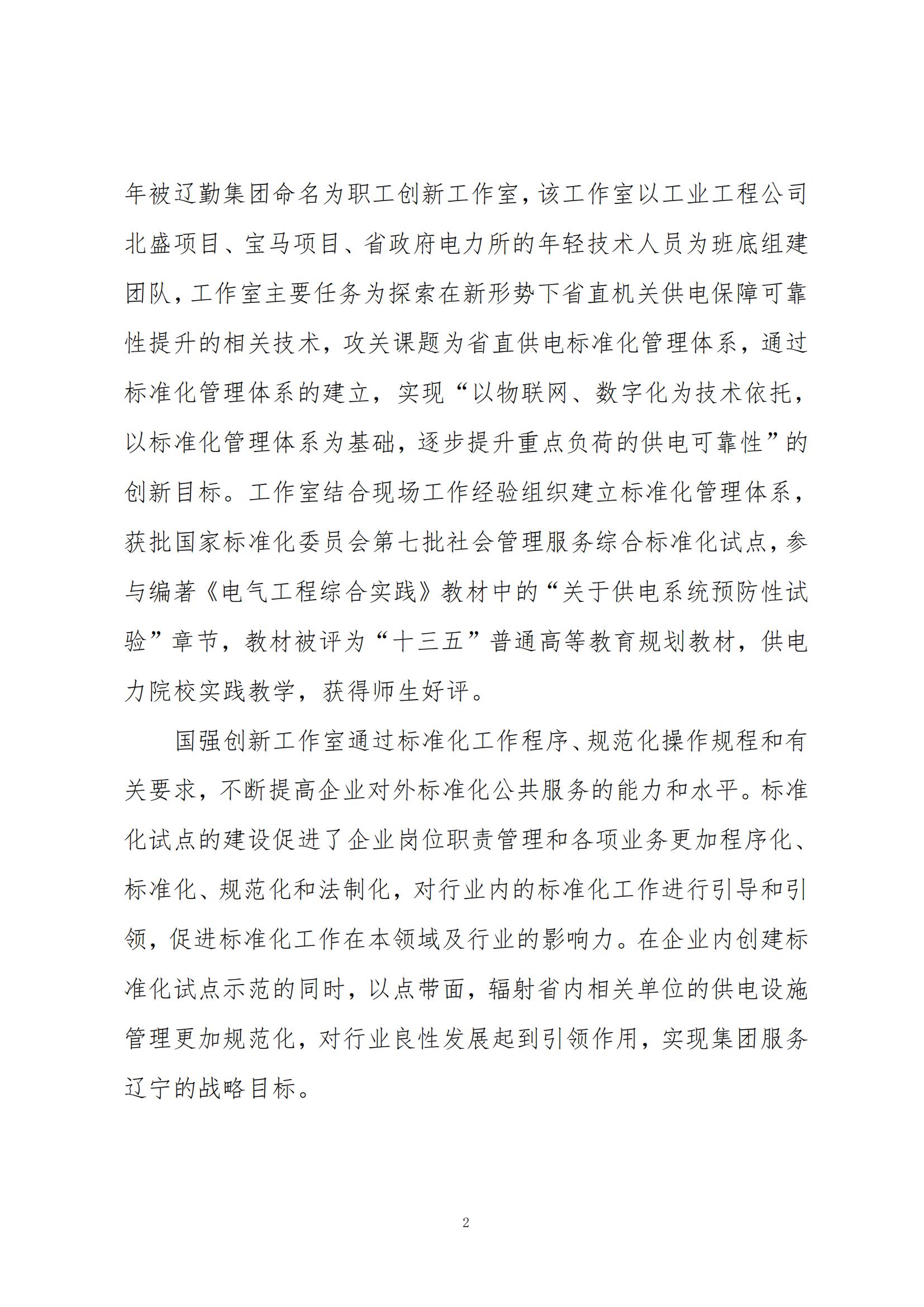 �ƶ�����3118��(�й���)���¹ٷ���վ