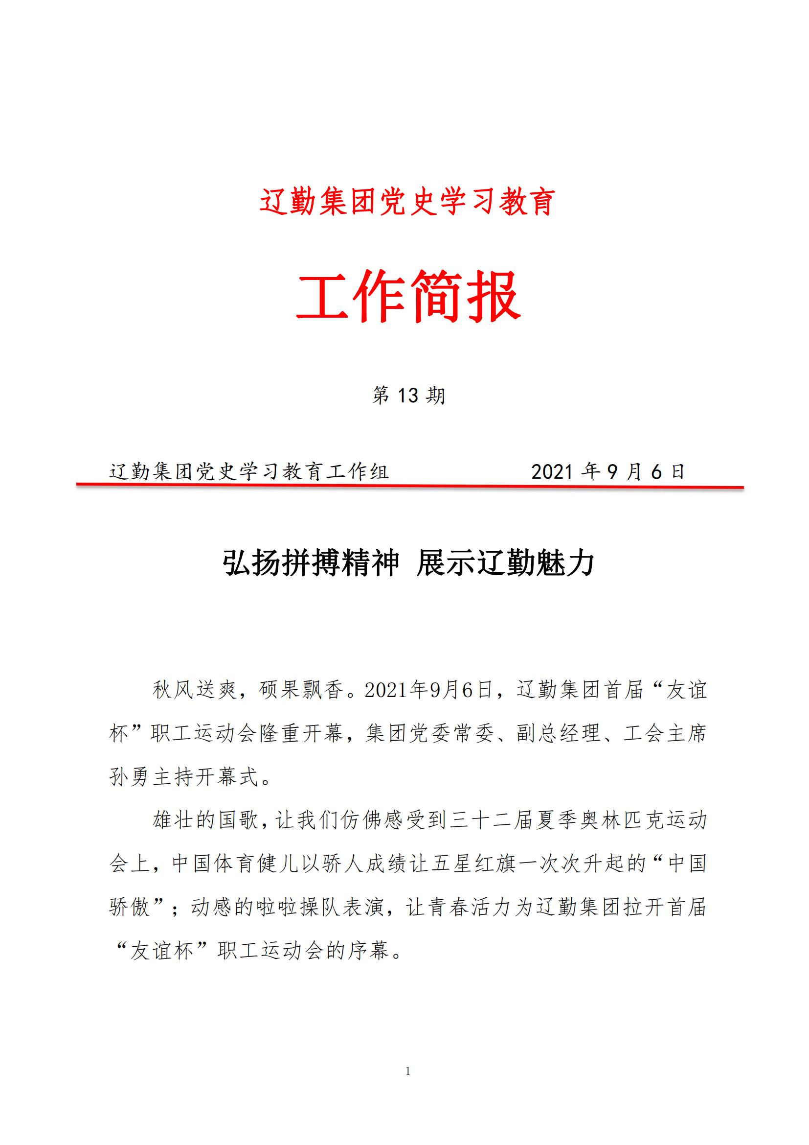 �ƶ�����3118��(�й���)���¹ٷ���վ