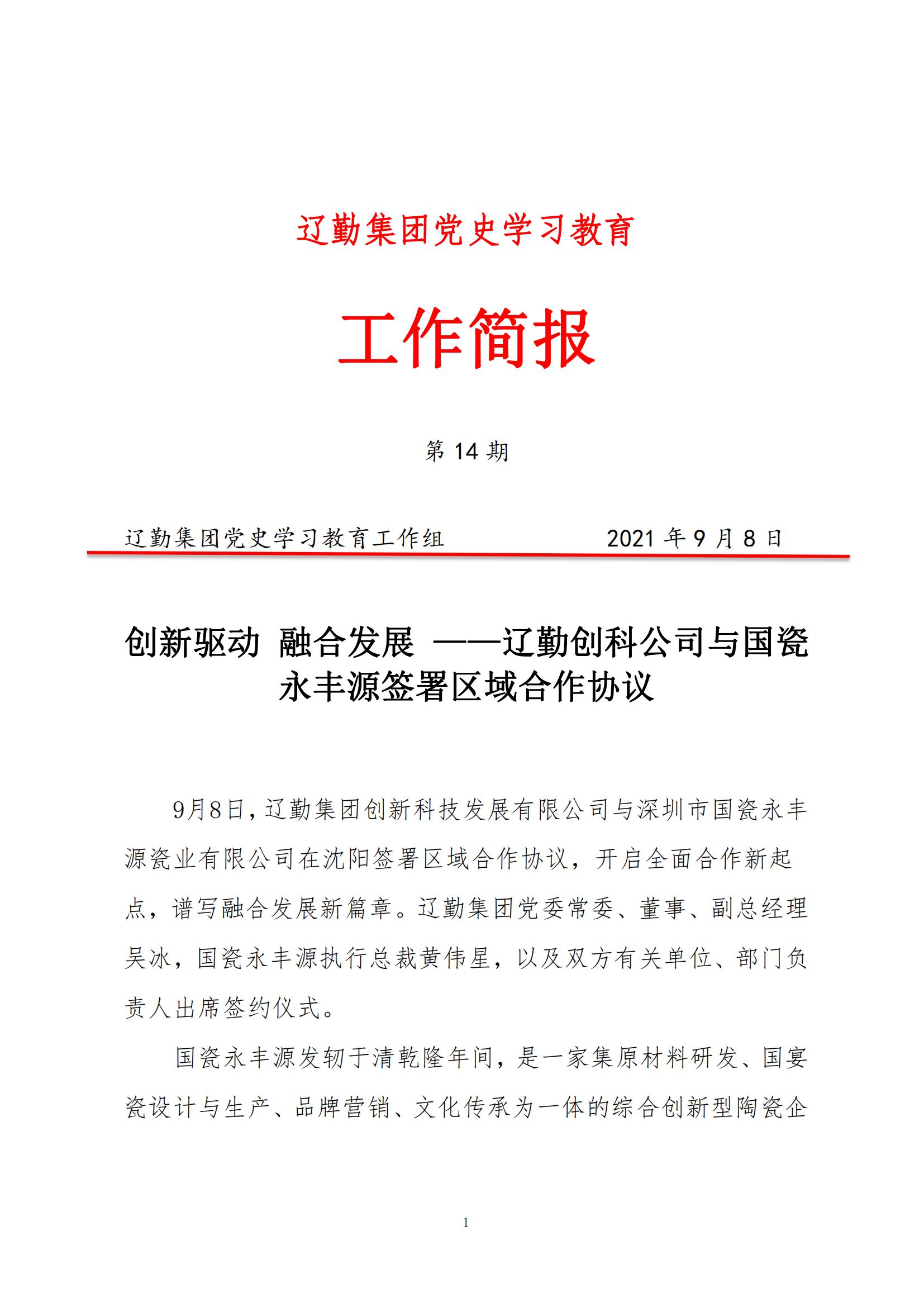 �ƶ�����3118��(�й���)���¹ٷ���վ