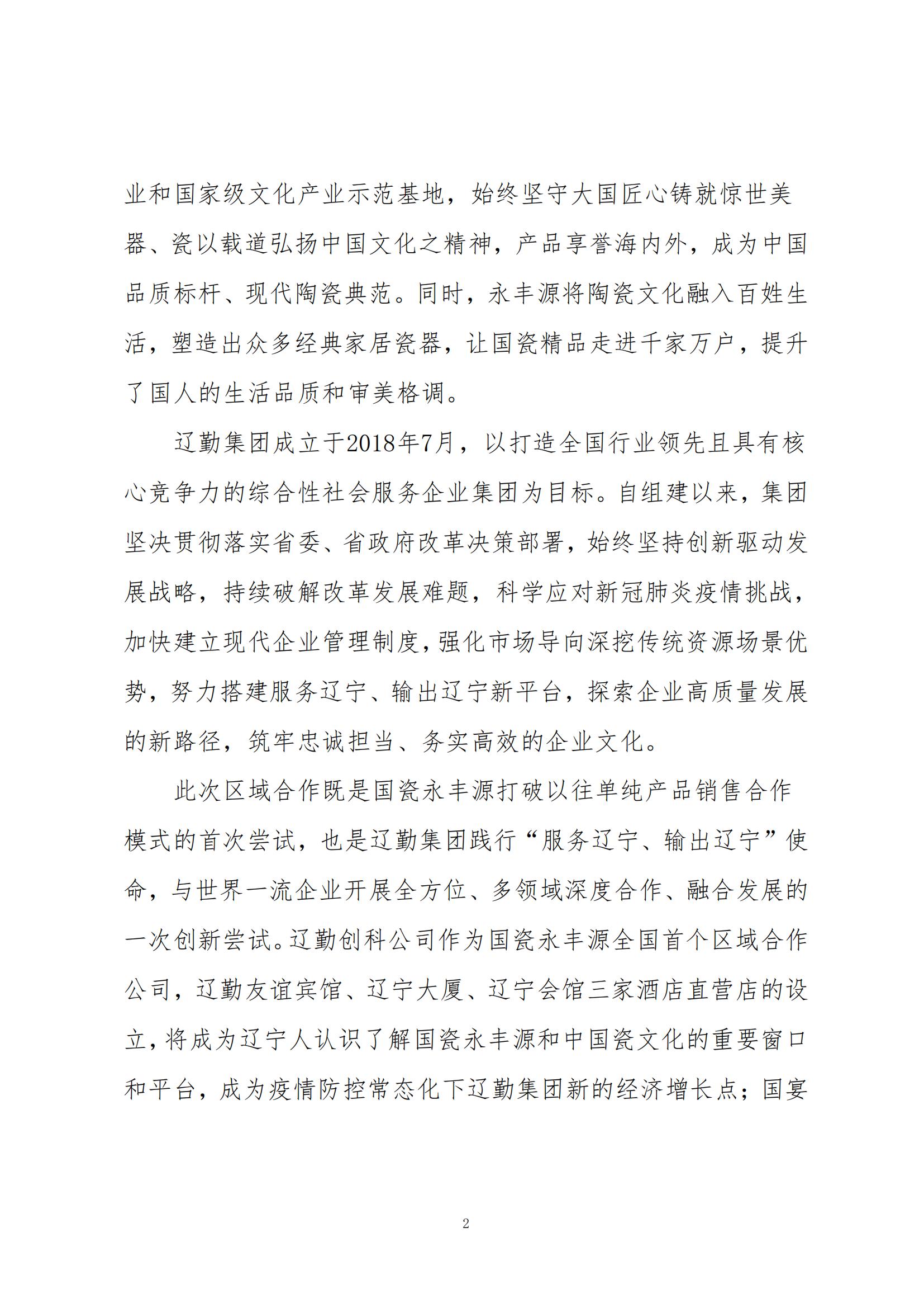 �ƶ�����3118��(�й���)���¹ٷ���վ