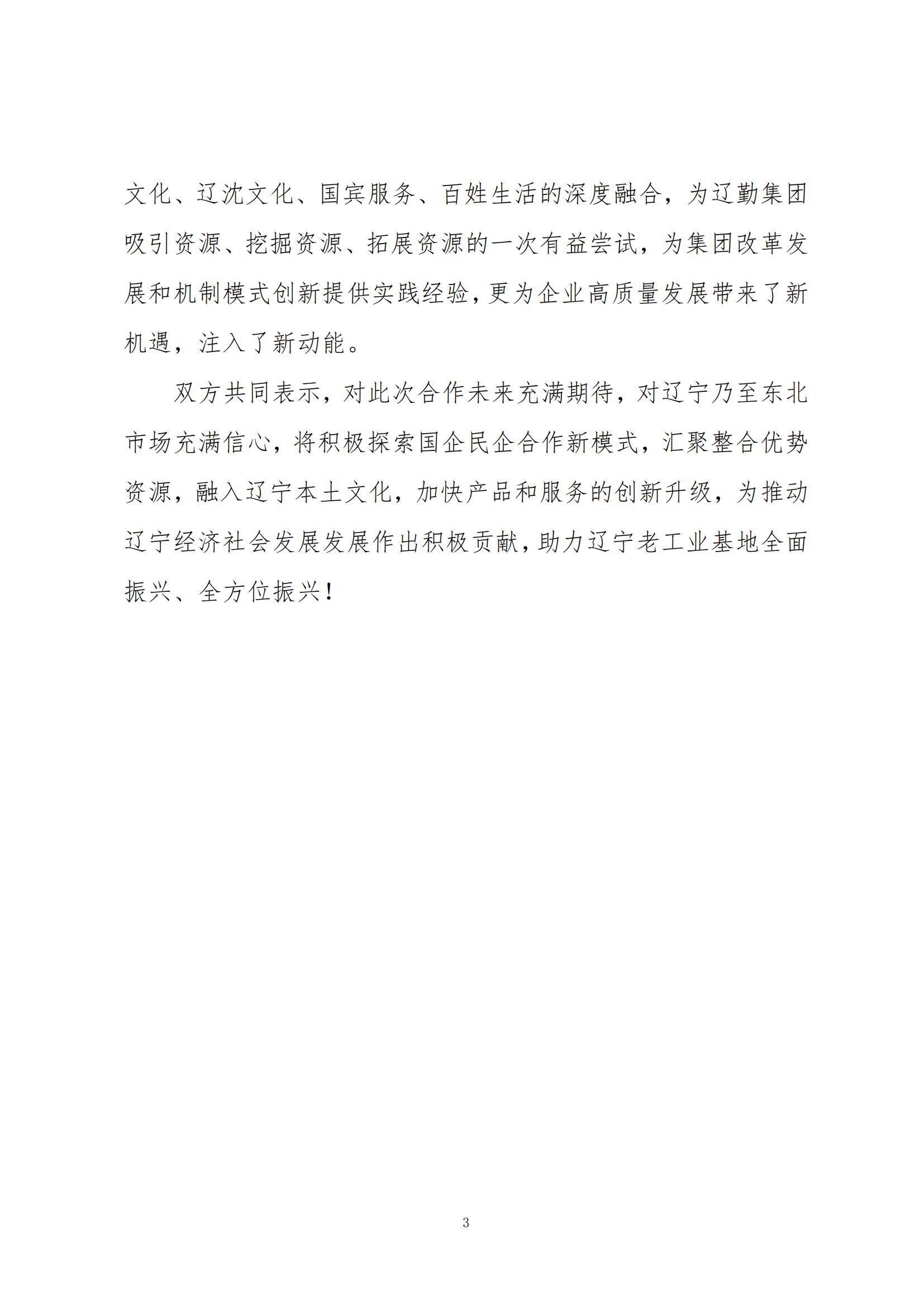 �ƶ�����3118��(�й���)���¹ٷ���վ