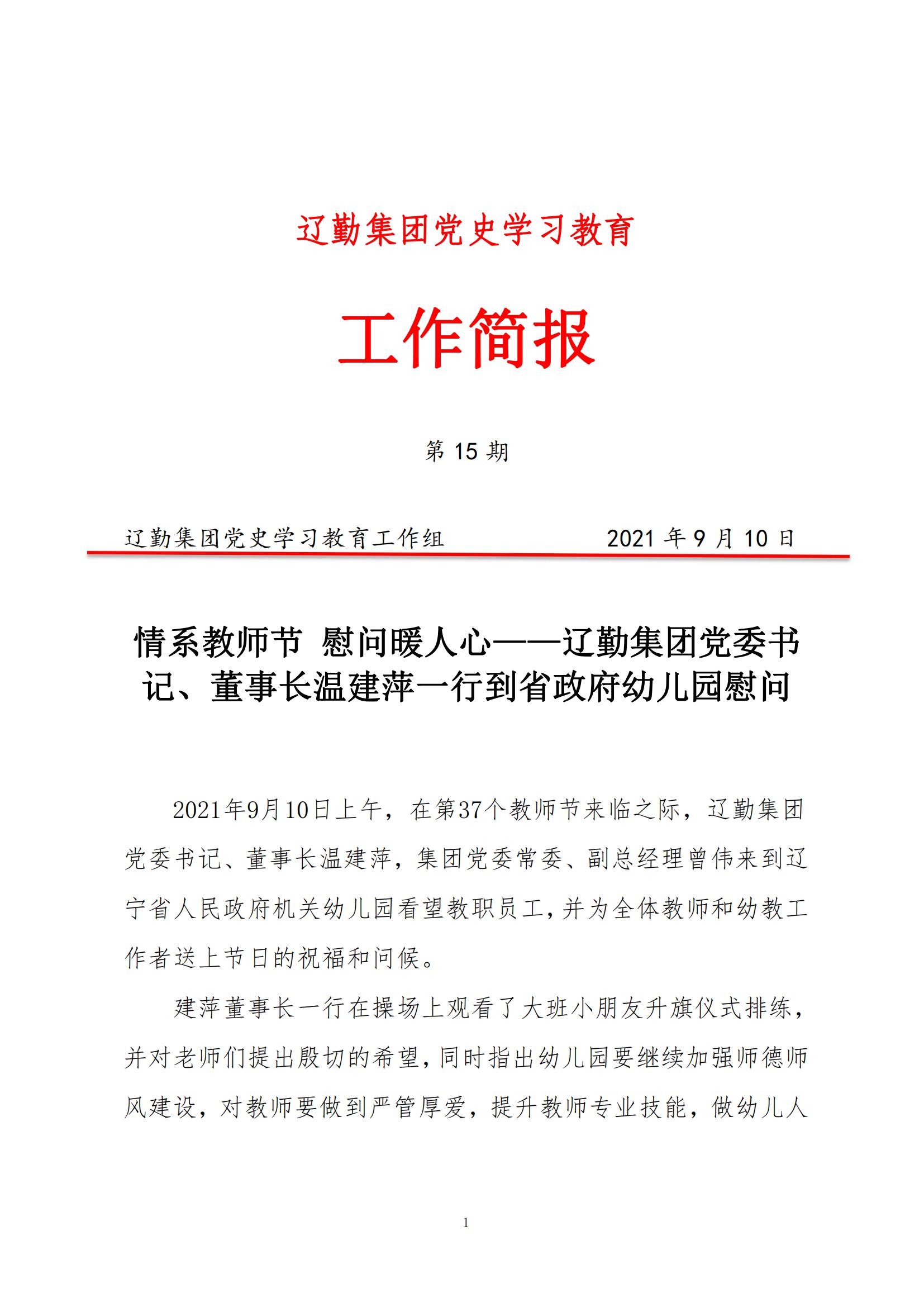 �ƶ�����3118��(�й���)���¹ٷ���վ