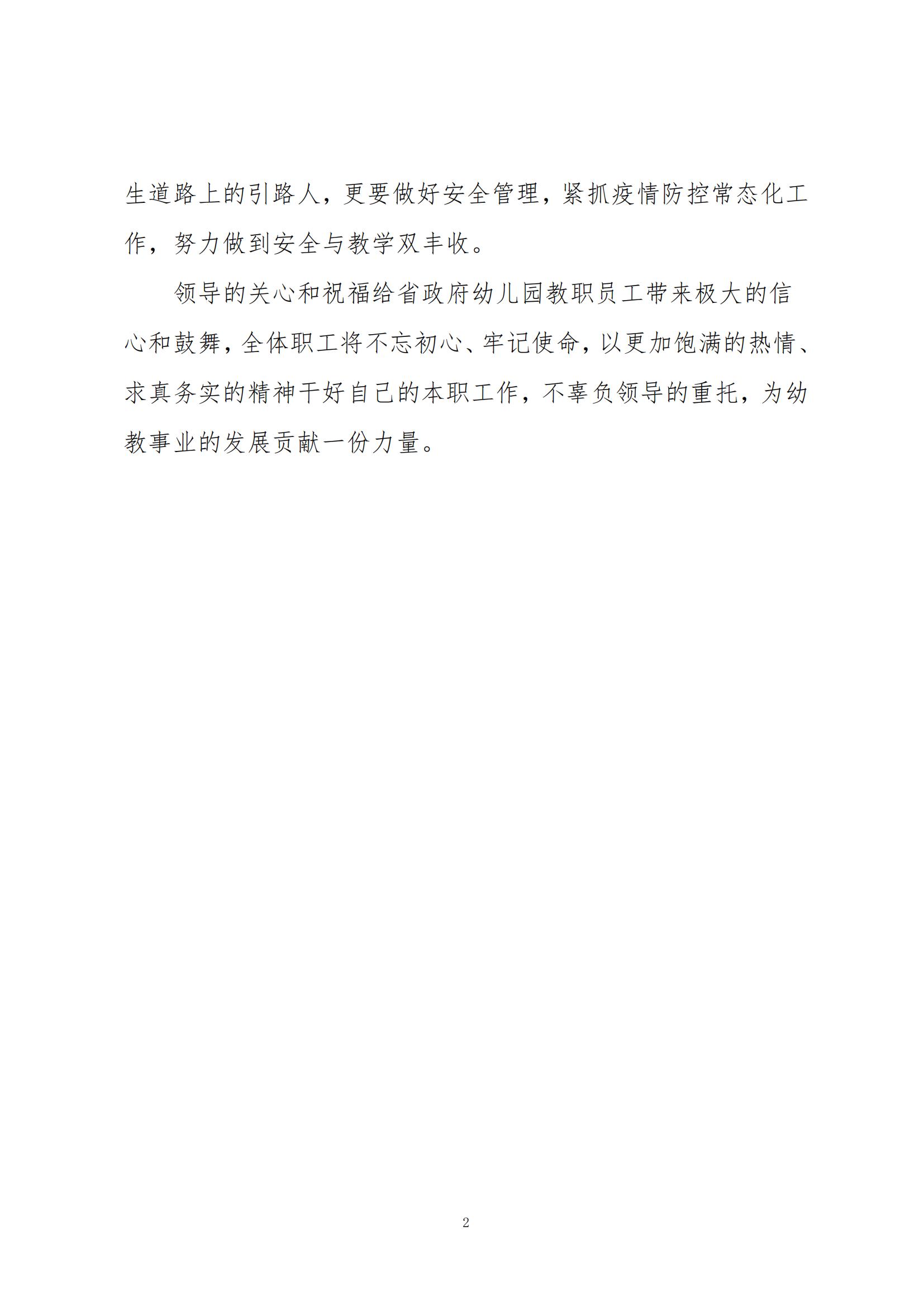 �ƶ�����3118��(�й���)���¹ٷ���վ