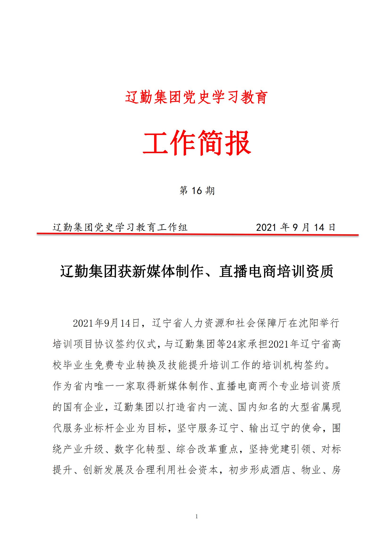 �ƶ�����3118��(�й���)���¹ٷ���վ