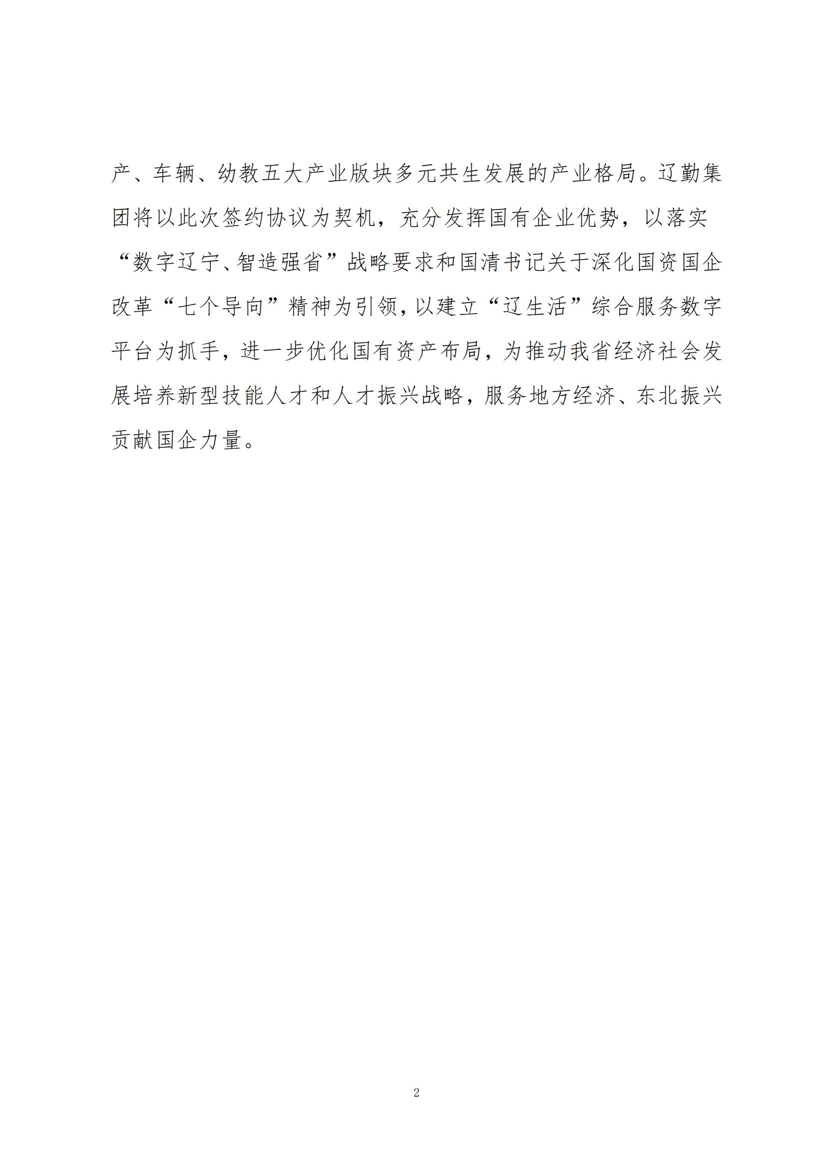 �ƶ�����3118��(�й���)���¹ٷ���վ